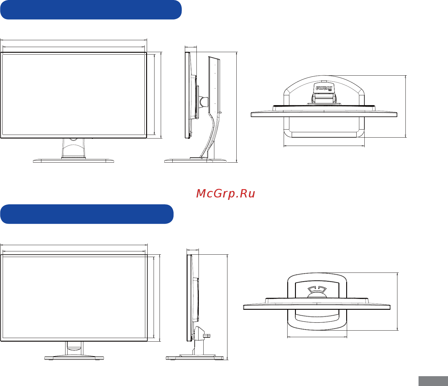 Iiyama PROLITE XB2481HS-B1 [32/33] Размеры prolite x2481hs
