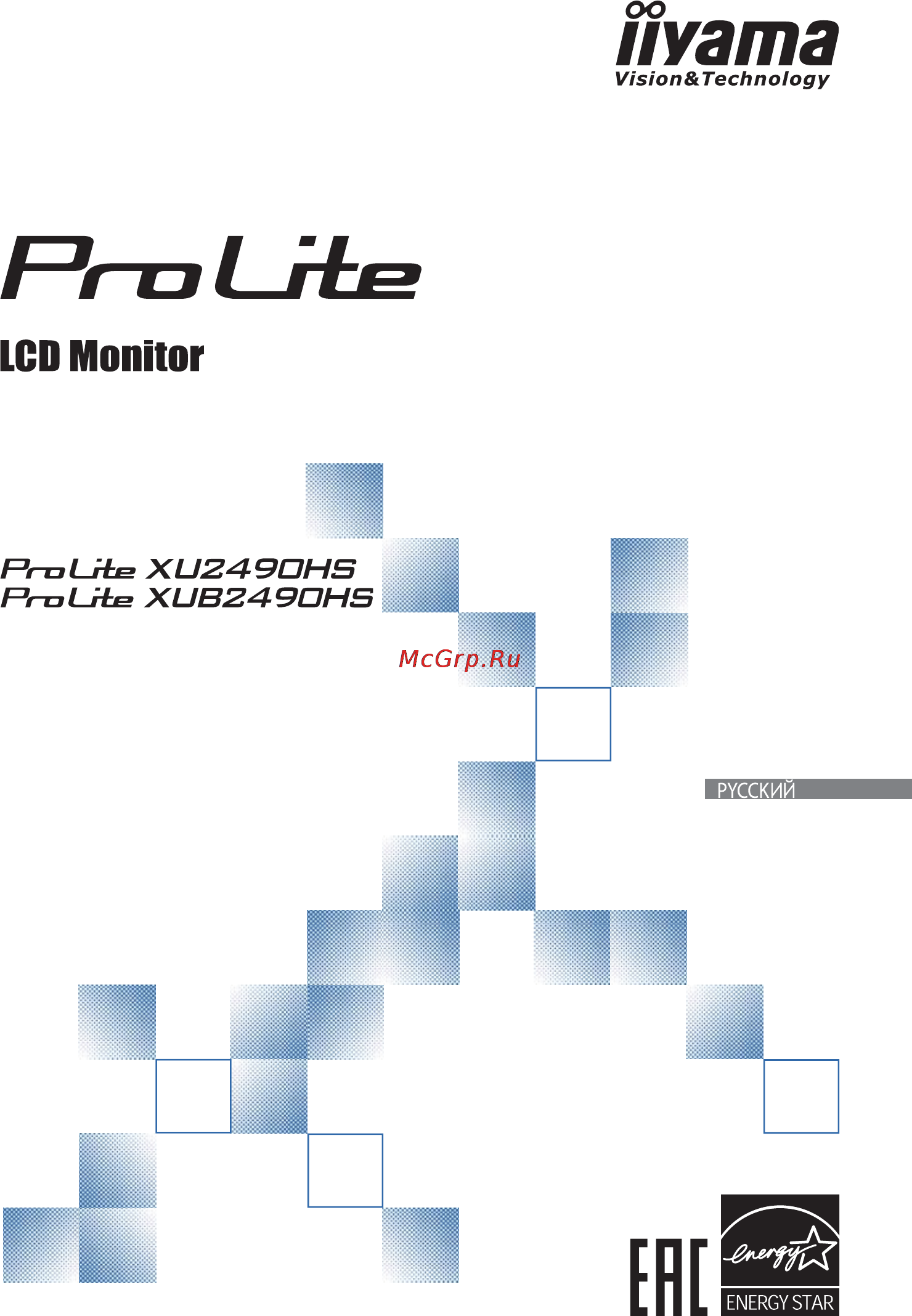Iiyama prolite xu2490hs Инструкция по эксплуатации онлайн