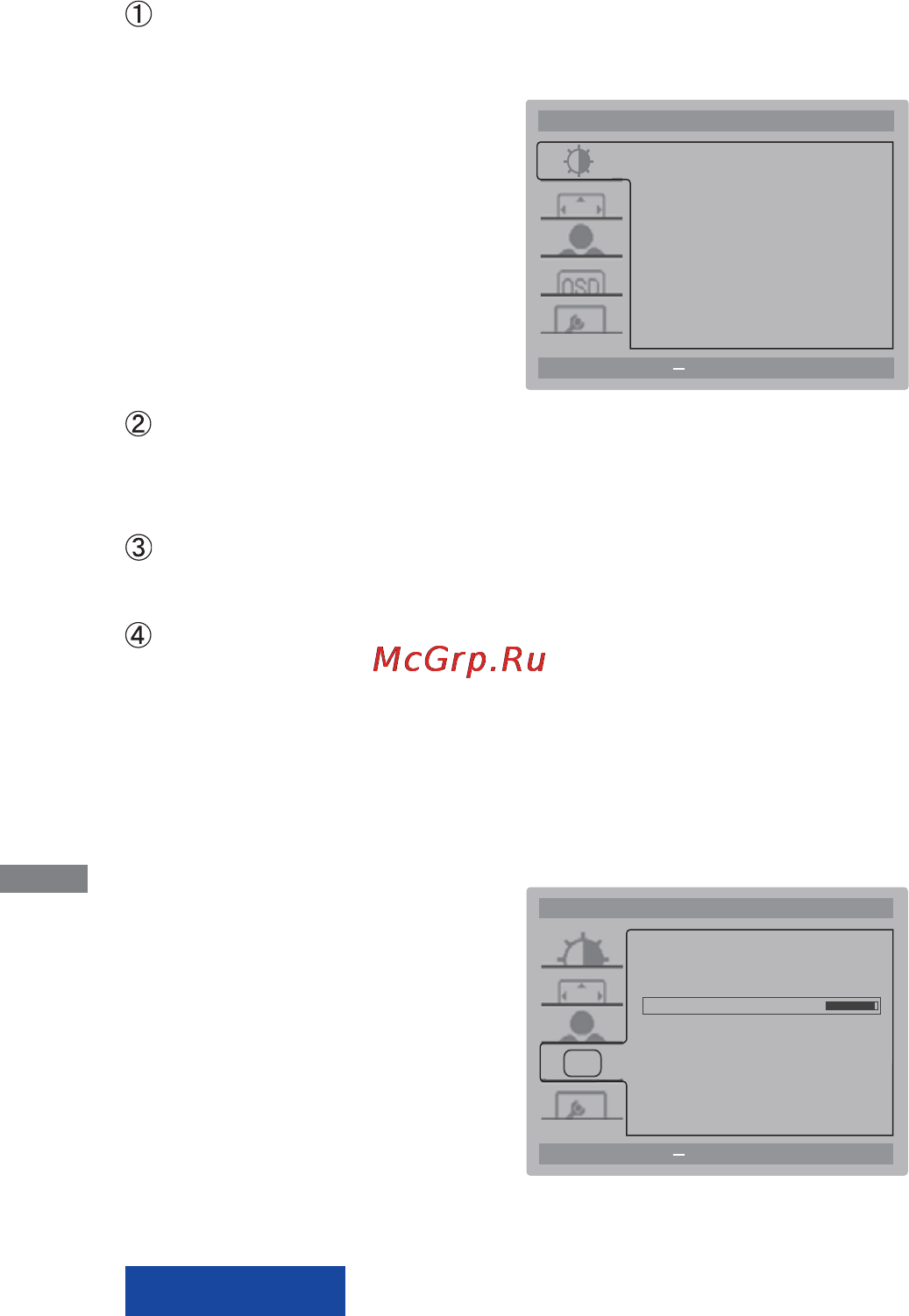 Iiyama prolite xu2490hs [17/30] Работа с монитором