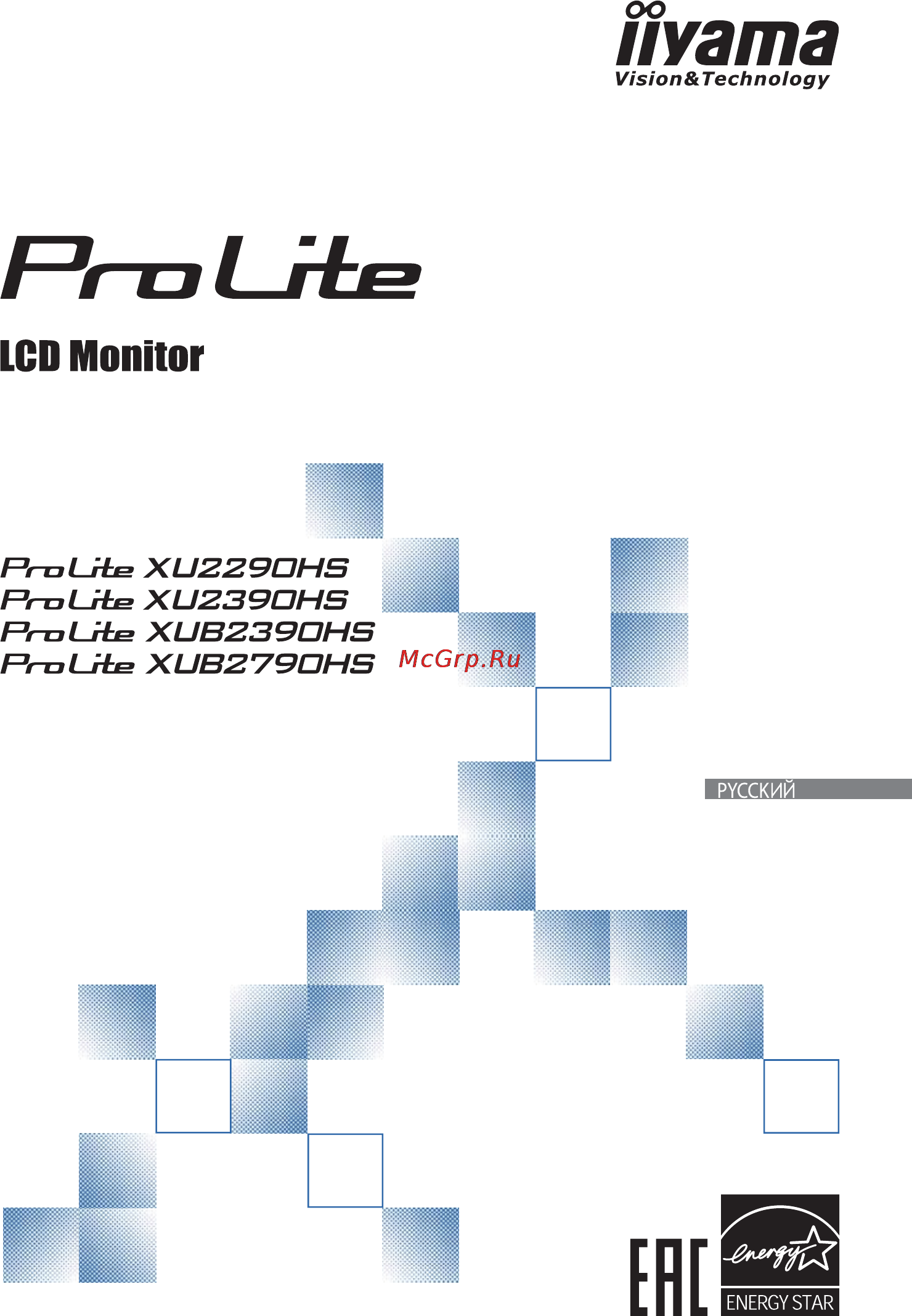 Iiyama prolite xub2790hs Инструкция по эксплуатации онлайн