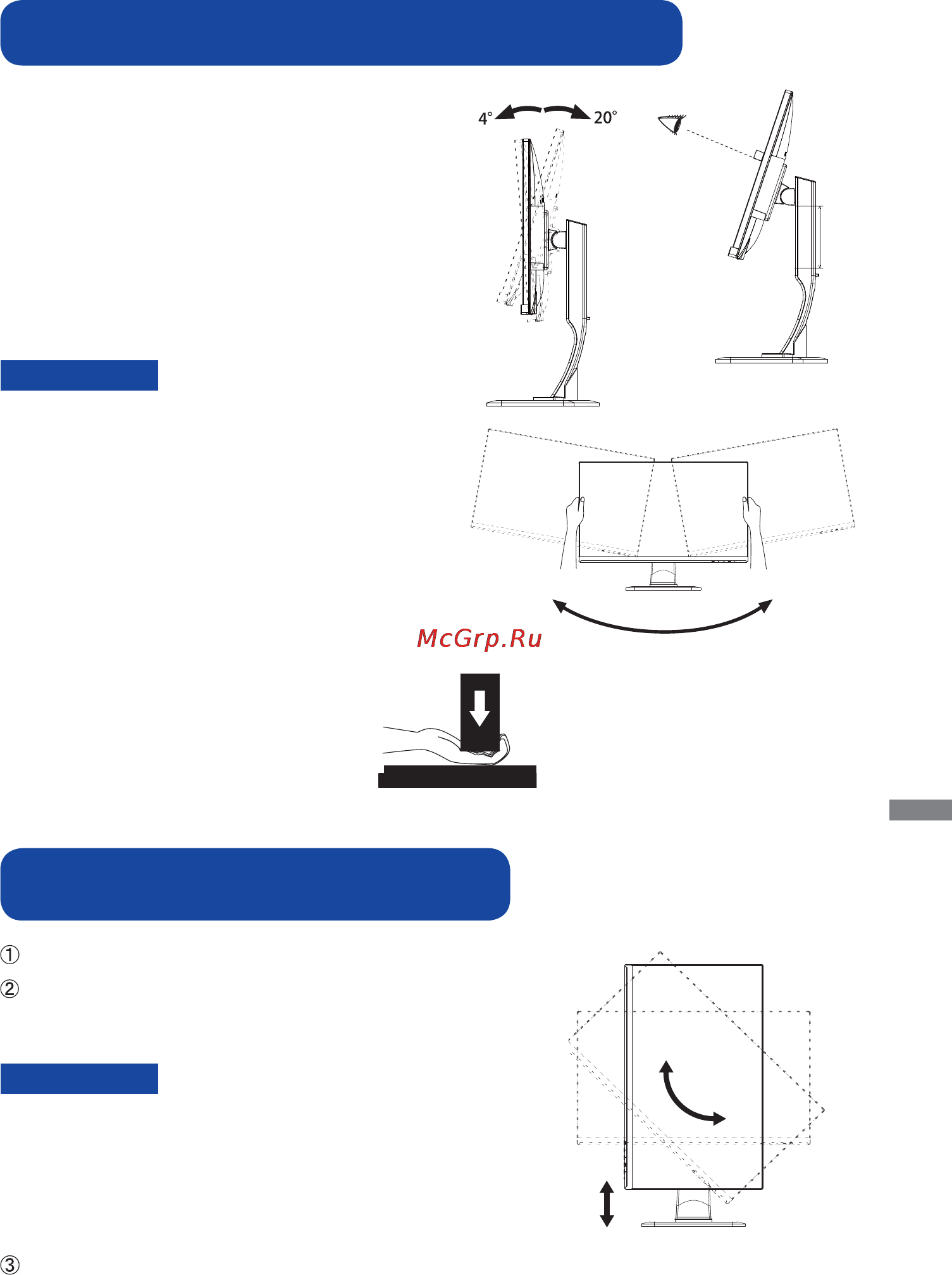 Iiyama prolite xub2790hs [16/35] Вращение монитора prolite xub2390hs prolite xub2790hs