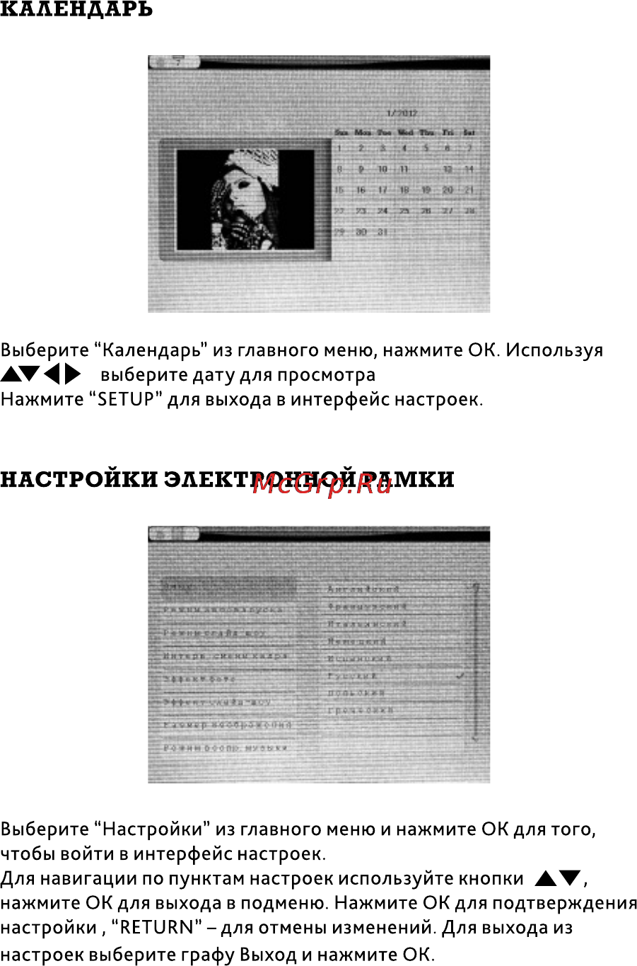 Inch f8t Инструкция по эксплуатации онлайн [10/17] 155799
