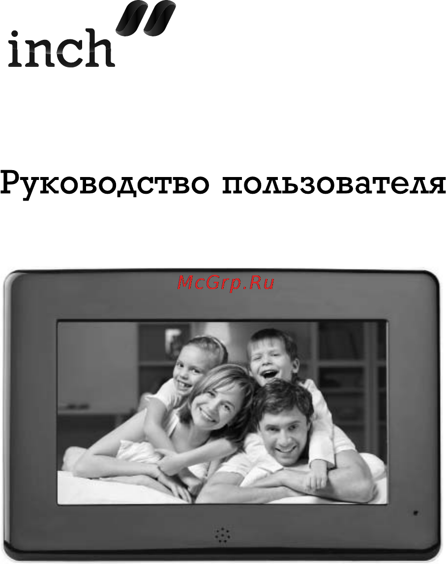 Inch f7i Инструкция по эксплуатации онлайн