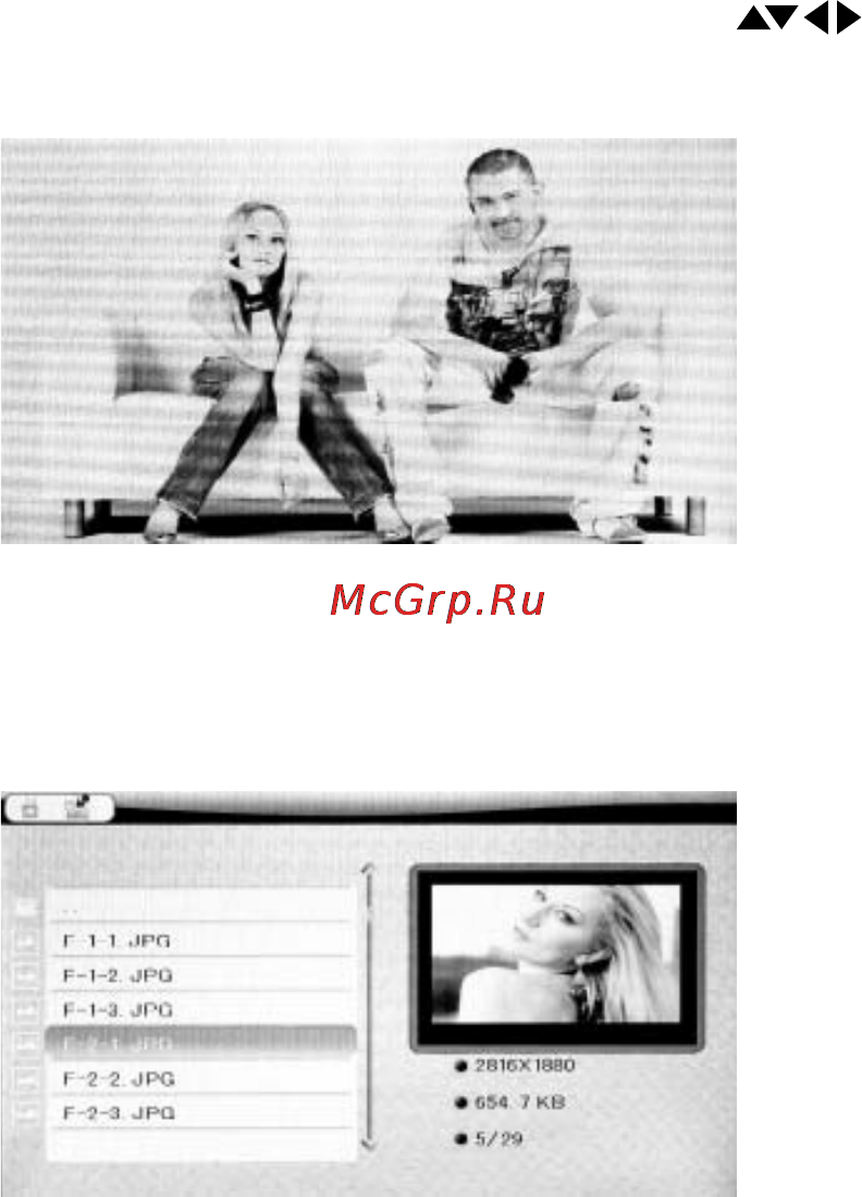 Inch f7i Инструкция по эксплуатации онлайн [7/13] 155801