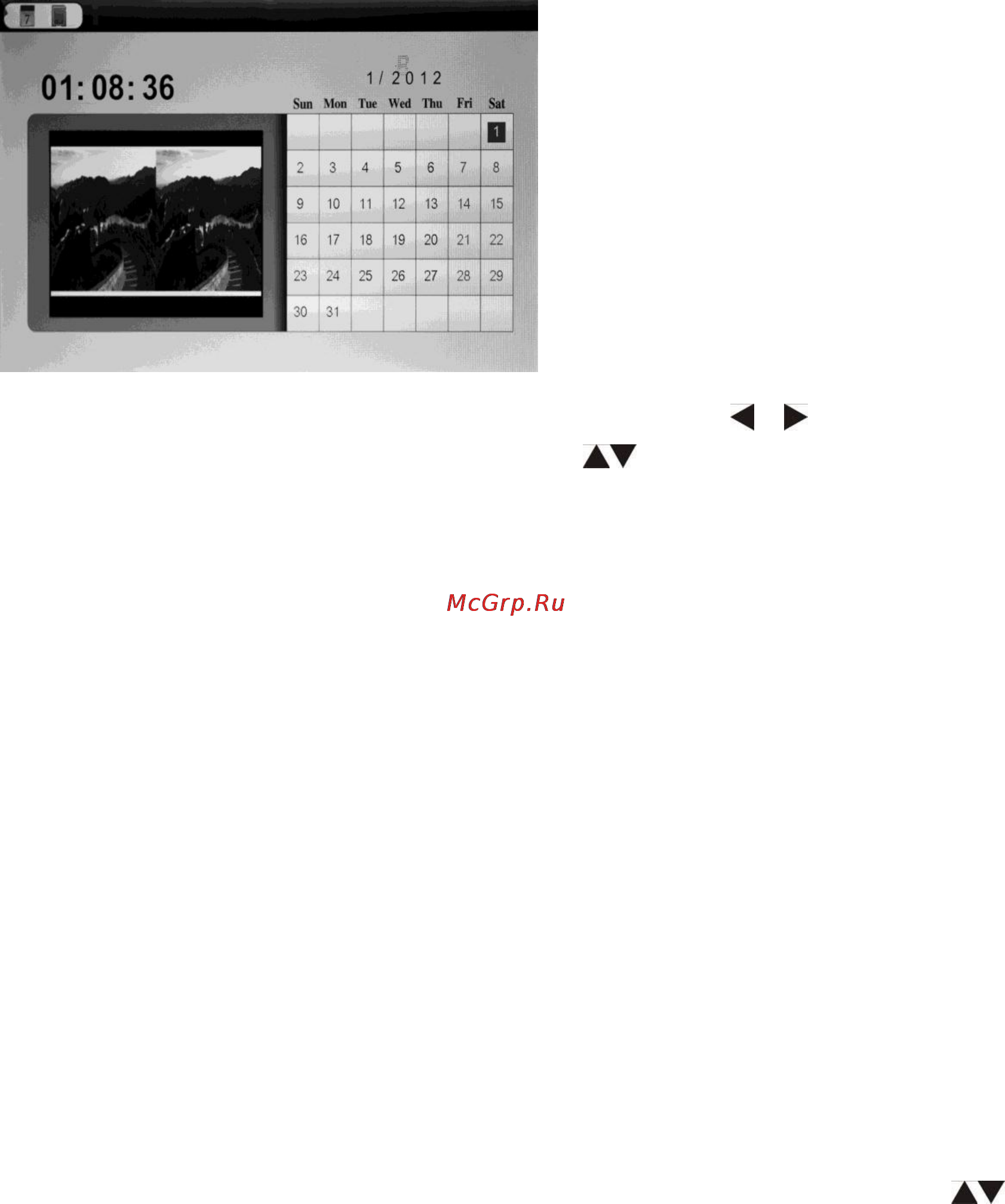 Inch f10m [10/13] Календарь
