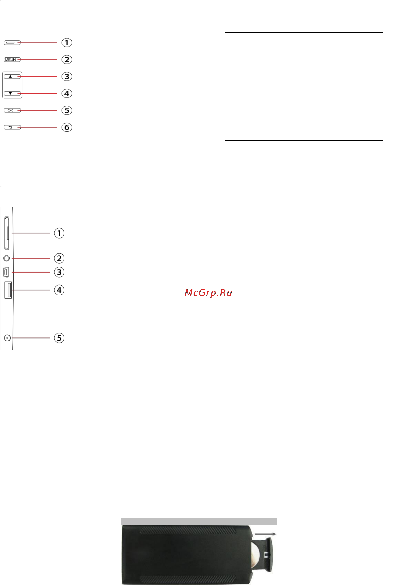 Inch f10m [6/13] Задняя панель цифровой фоторамки