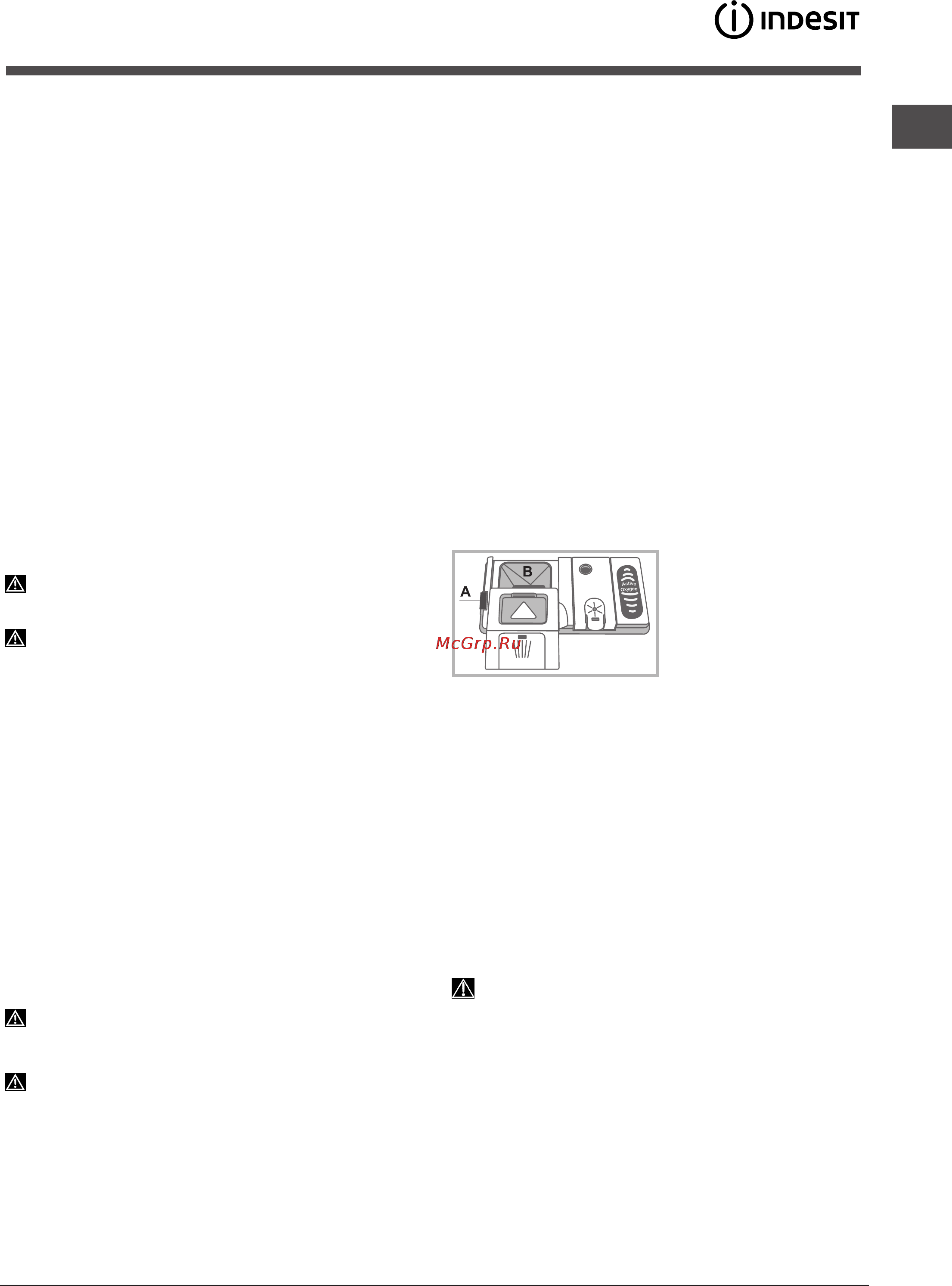 Indesit dfg 15b10 [23/80] Запуск и эксплуатация