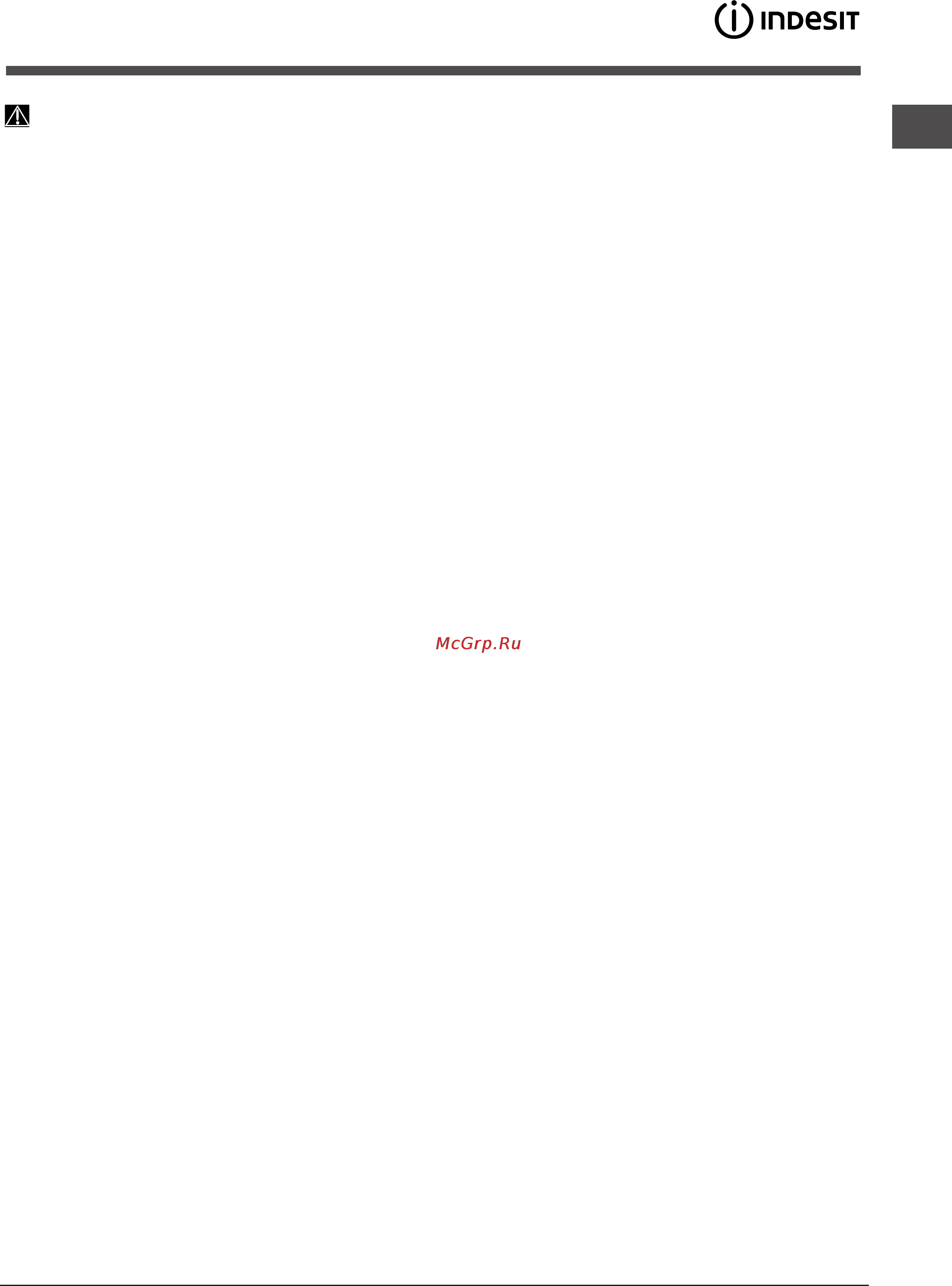 Indesit dfg 15b10 [3/80] Précautions et conseils