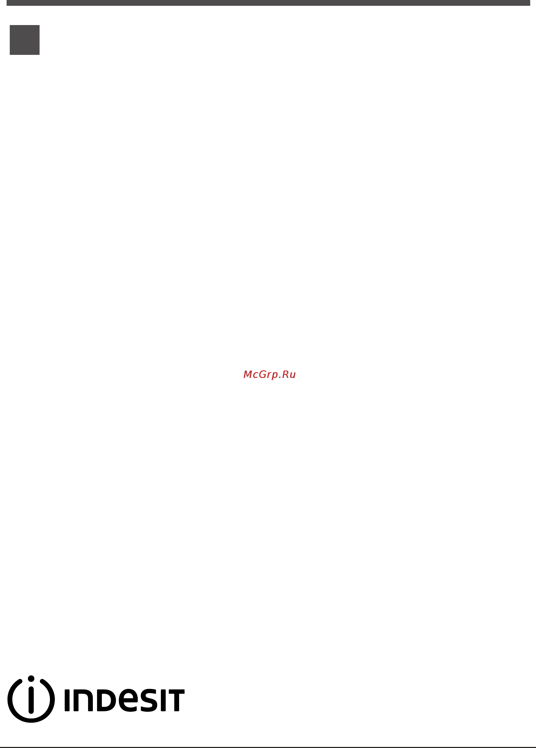 Indesit dfg 15b10 [41/80] Пайдалану нұсқаулығы