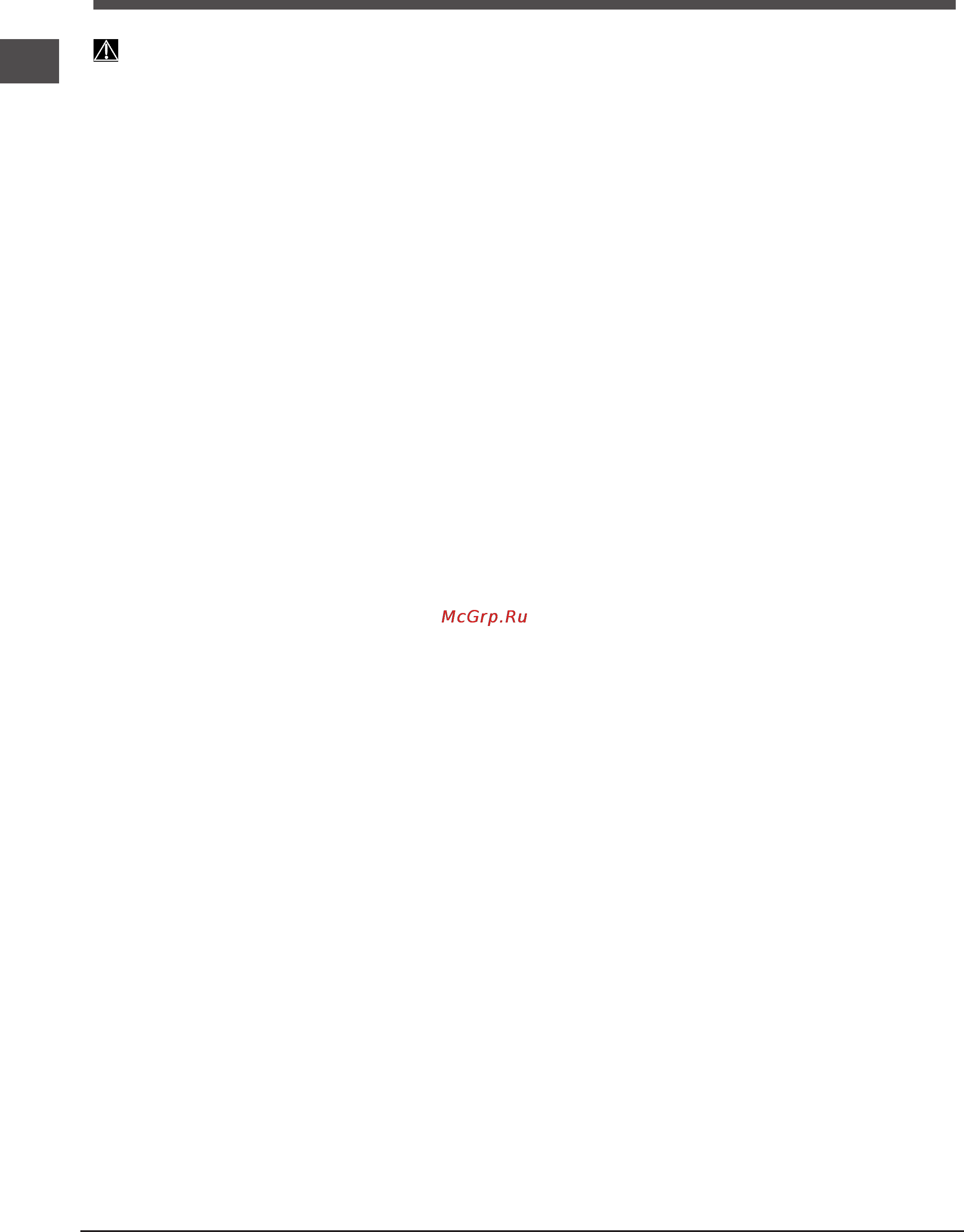 Indesit dfg 15b10 [42/80] Сақтық шаралары мен кеңес