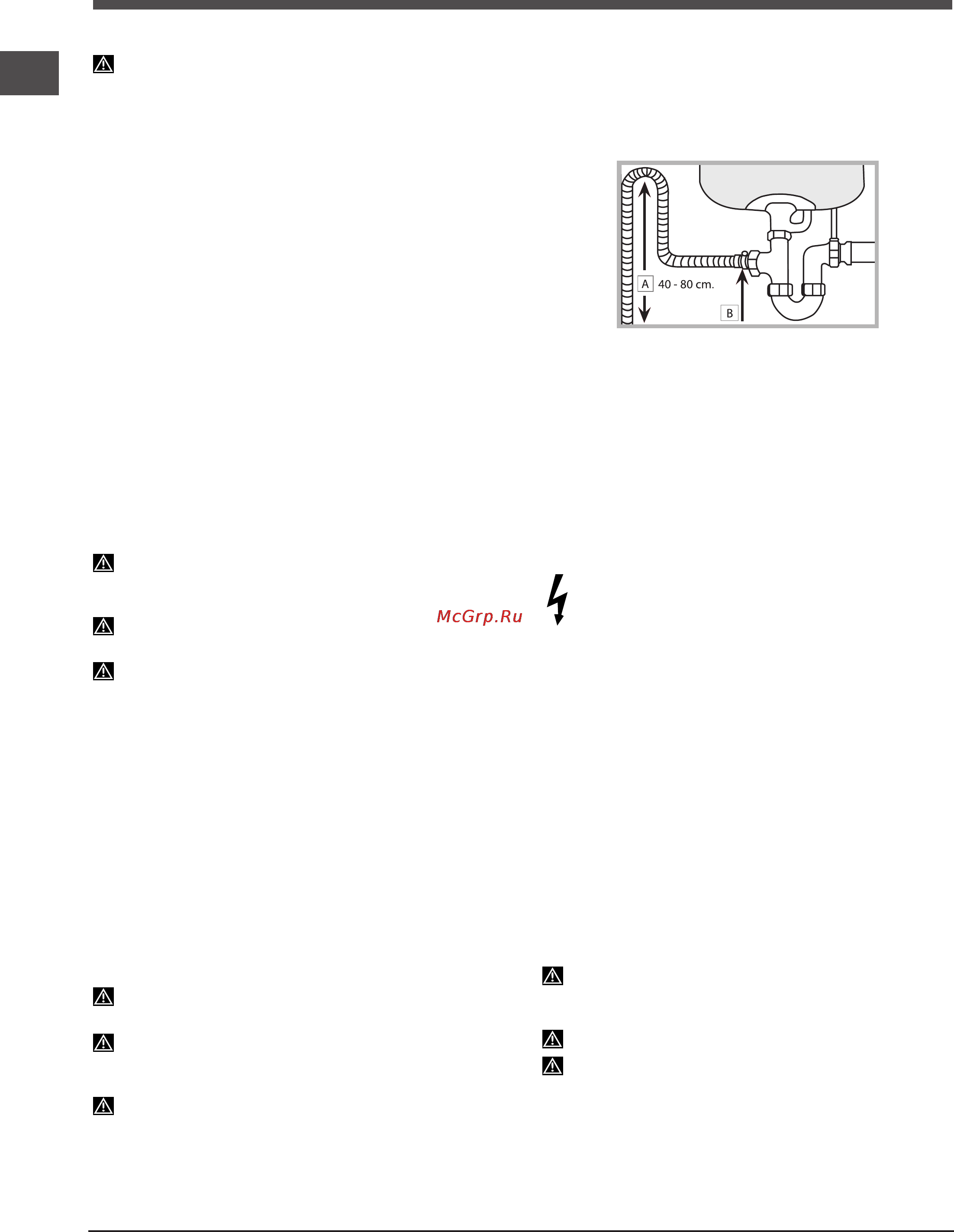 Indesit dfg 26b1 nx [32/72] Ligação do tubo de carregamento da água