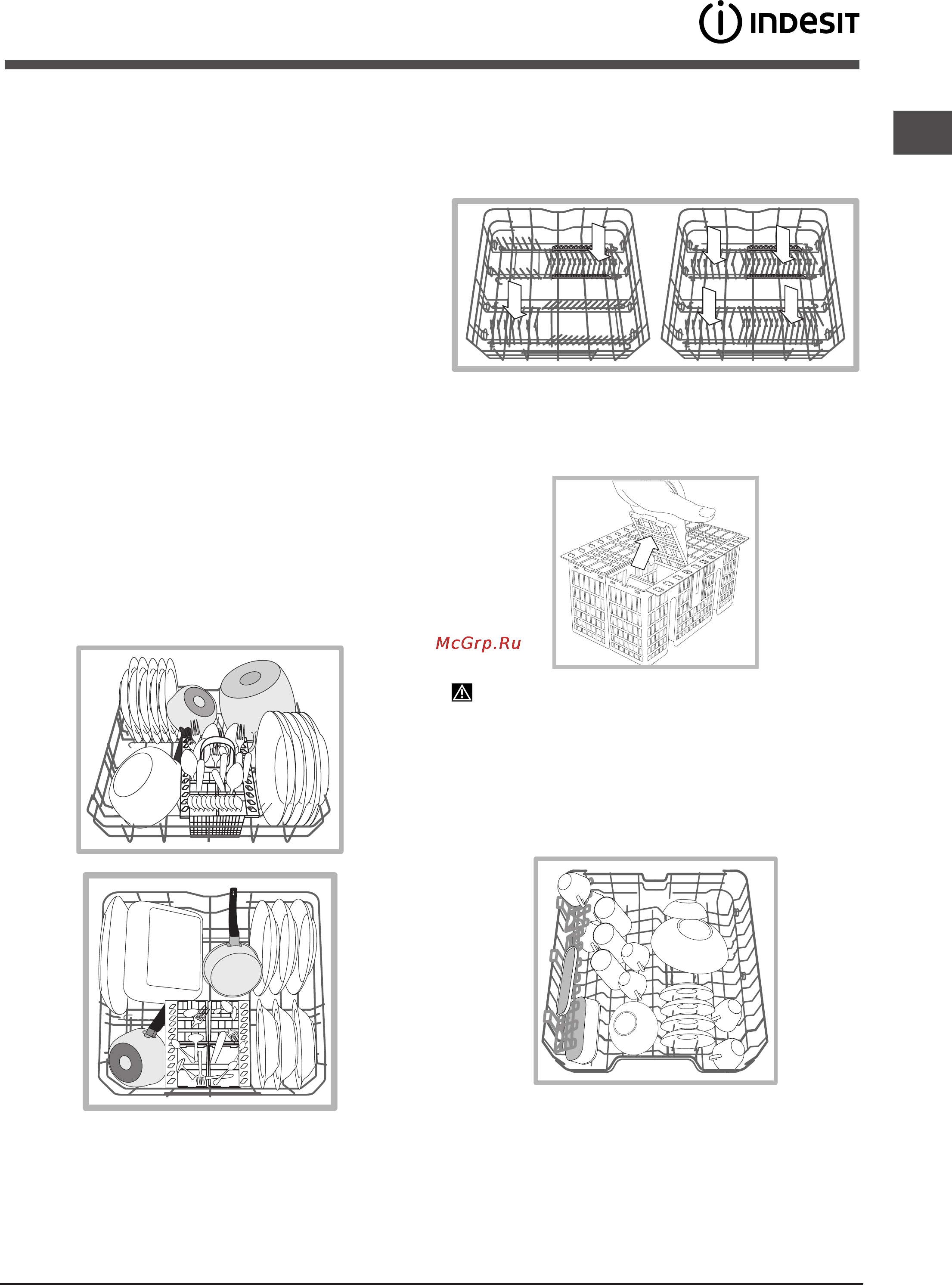 Indesit dfg 26b1 nx [35/72] Carregar os cestos