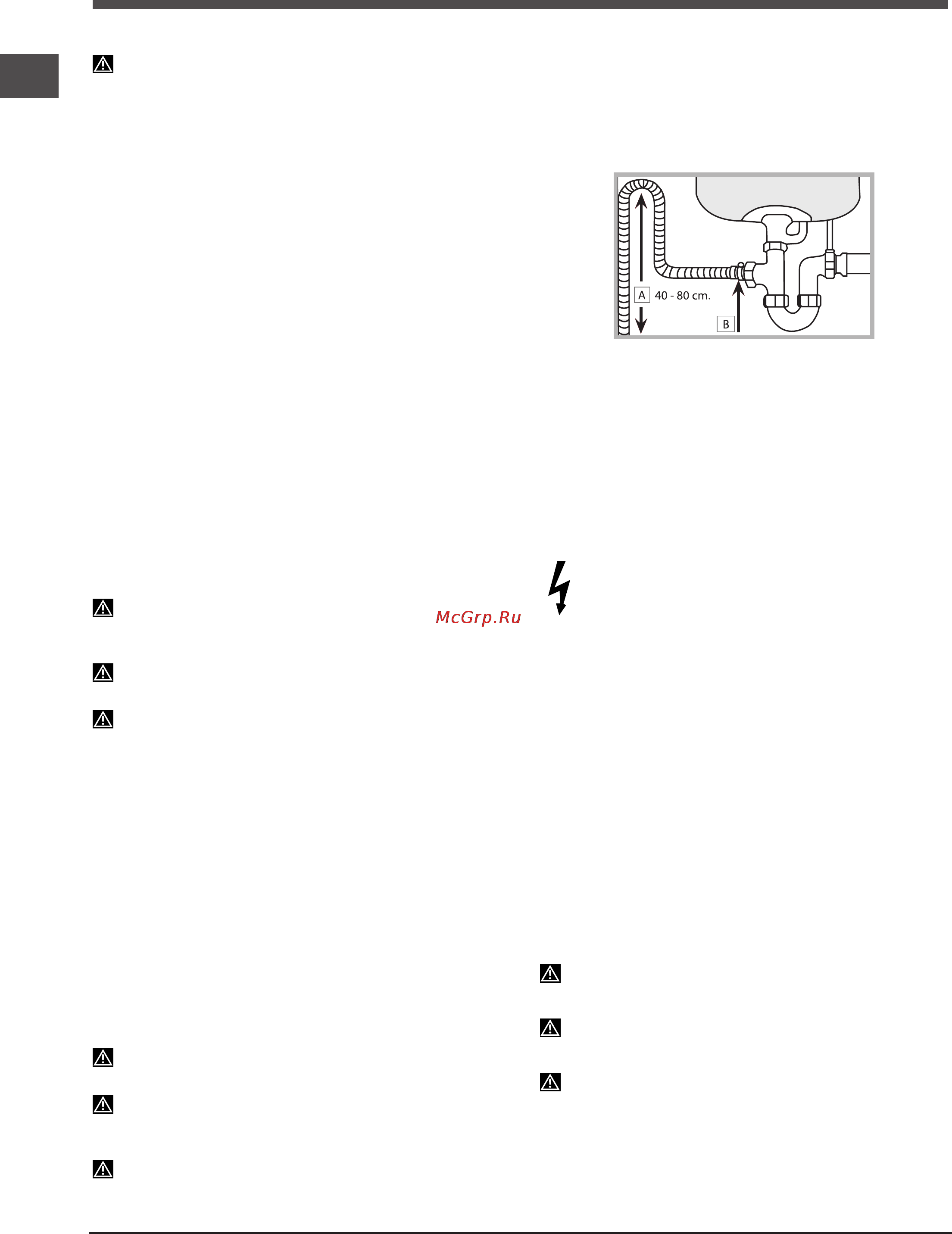 Indesit dfg 26b1 nx [4/72] Installation