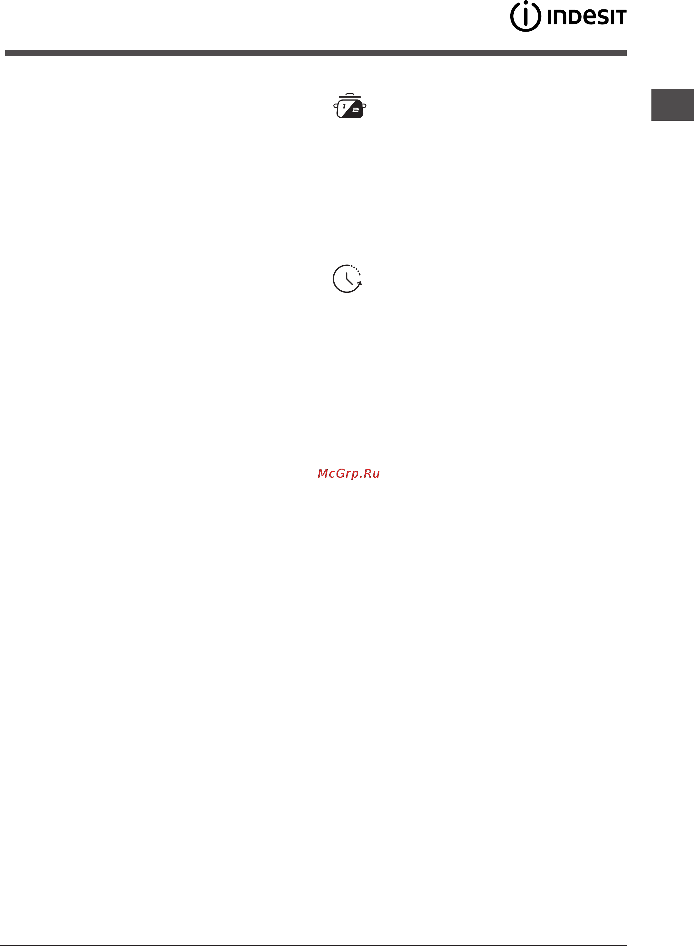 Indesit dfg 26b10 [11/72] Special wash cycles and options