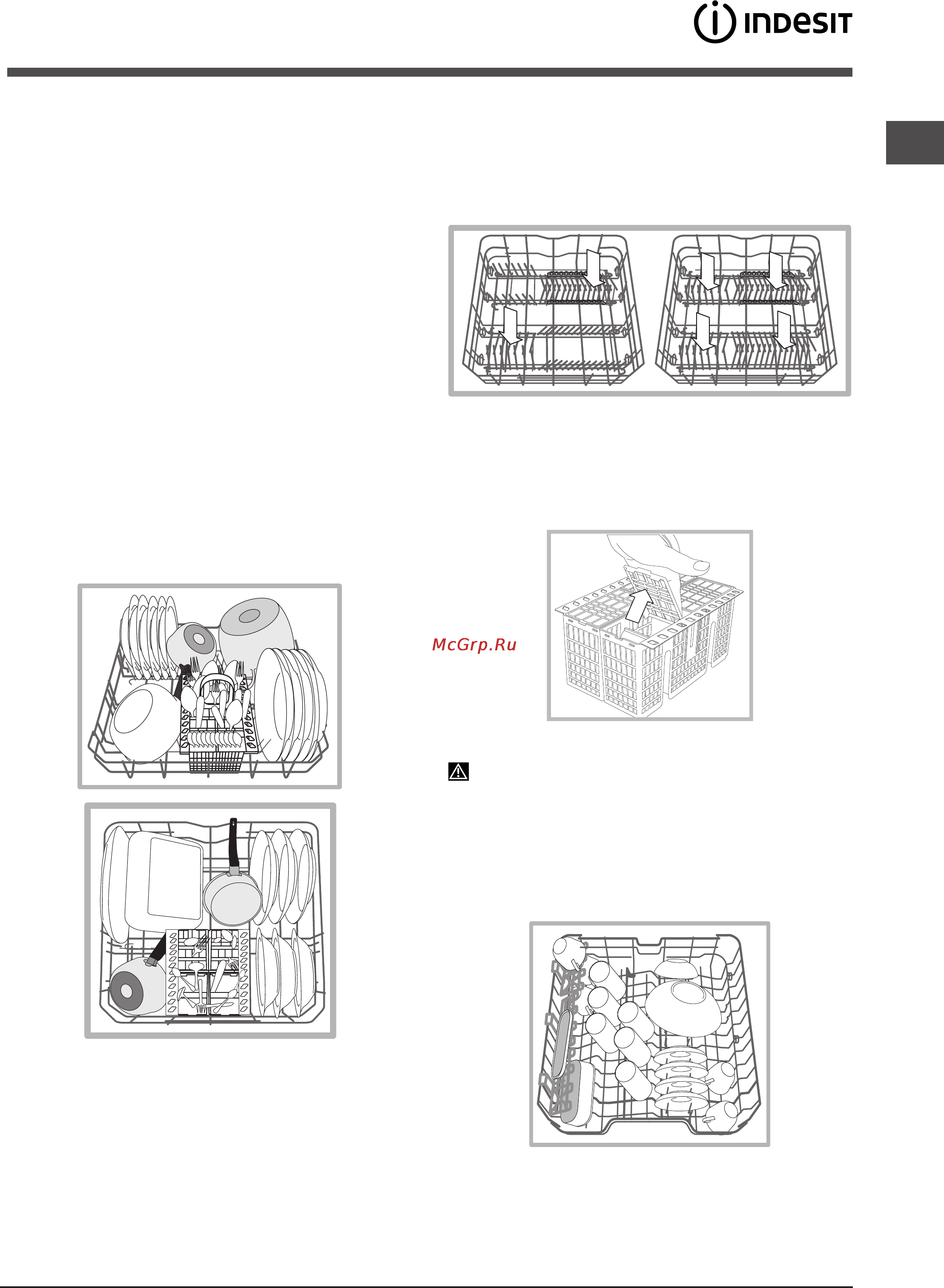 Indesit dfg 26b10 [35/72] Rafların yerleştirilmesi