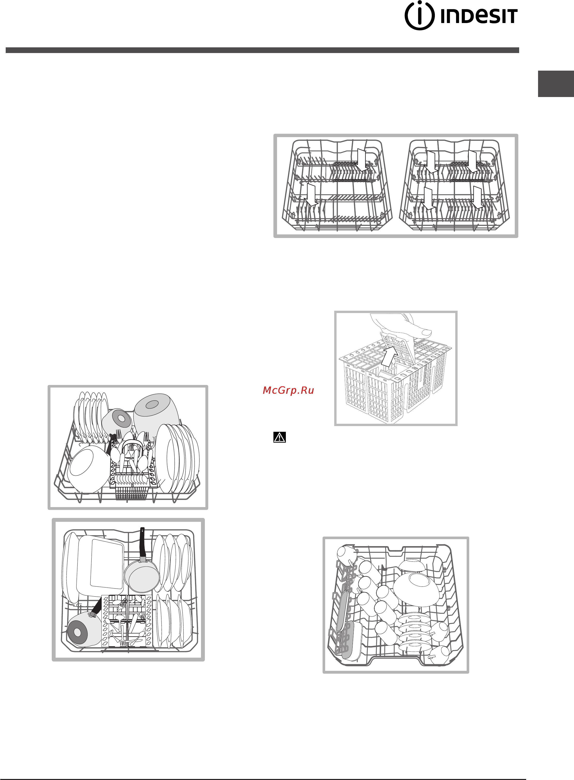 Indesit dfg 26b10 [65/72] Кеңестер