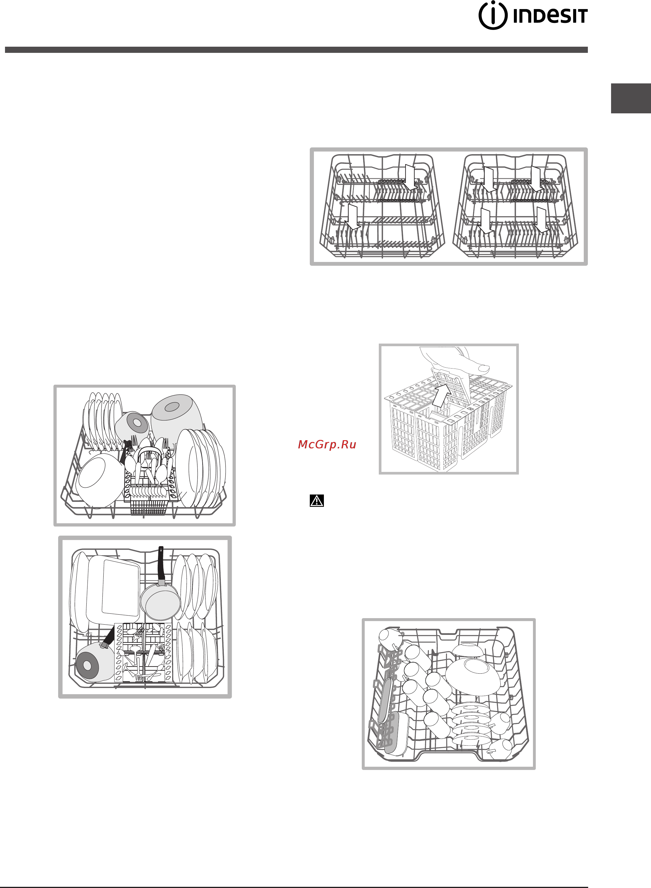 Indesit dfg 26b10 [7/72] Loading the racks