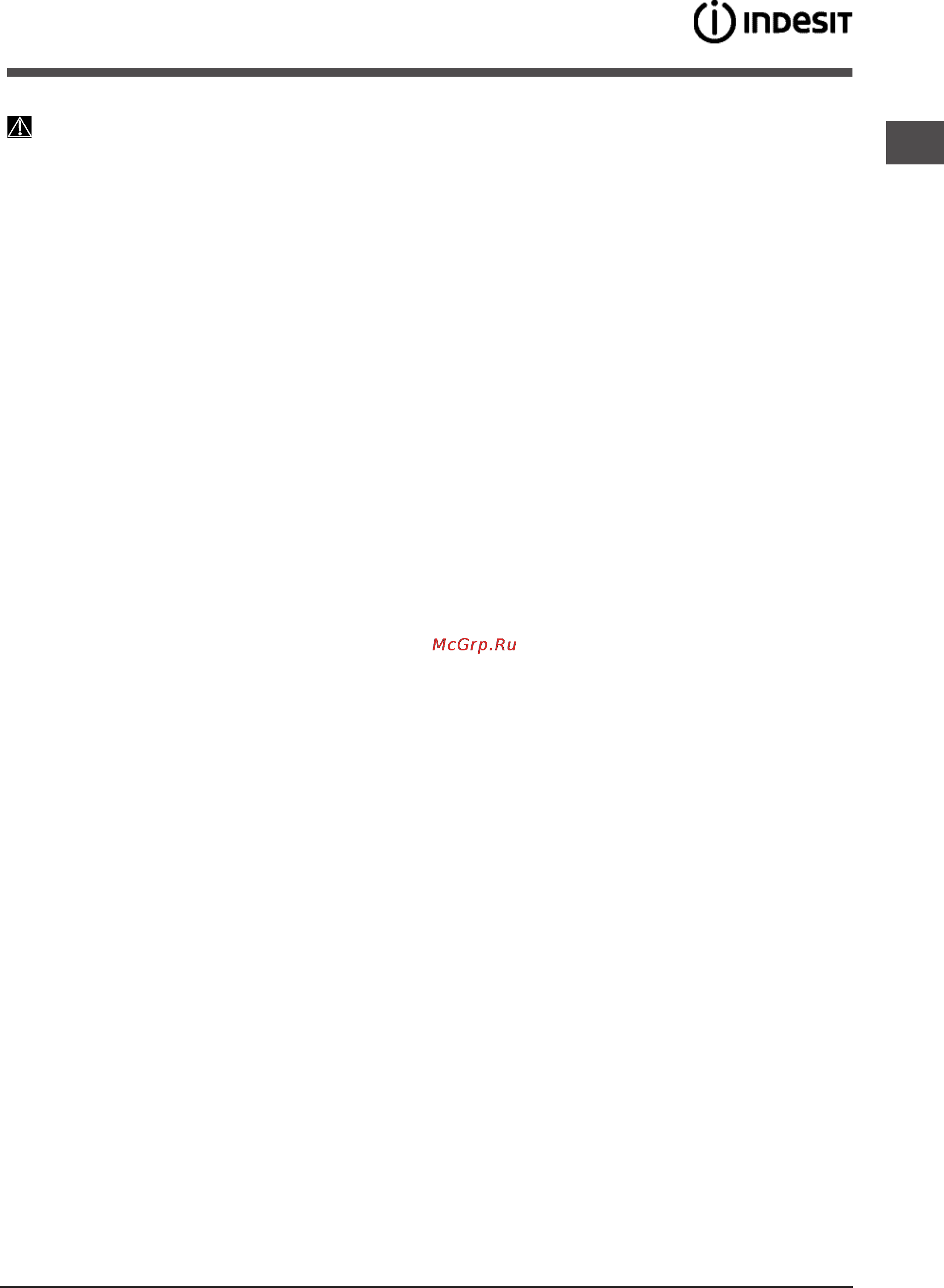 Indesit dfp 27b1 a [17/60] Precautions advice and assistance