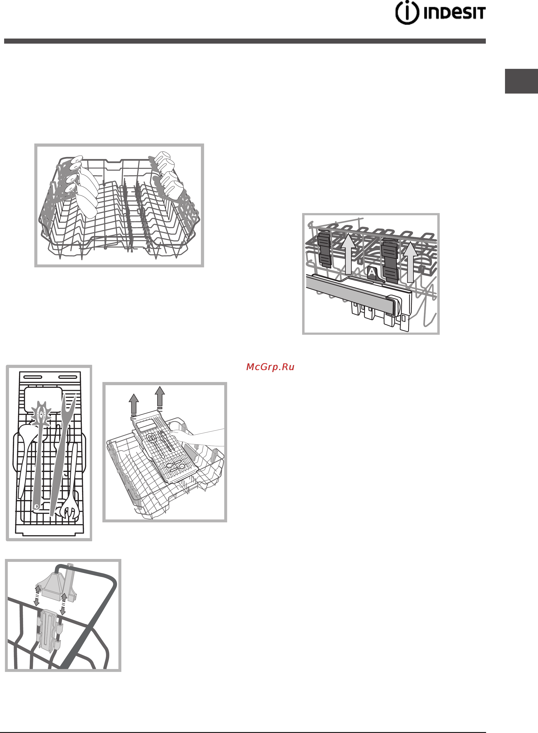 Indesit dfp 27b1 a [23/60] Adjusting the height of the upper rack