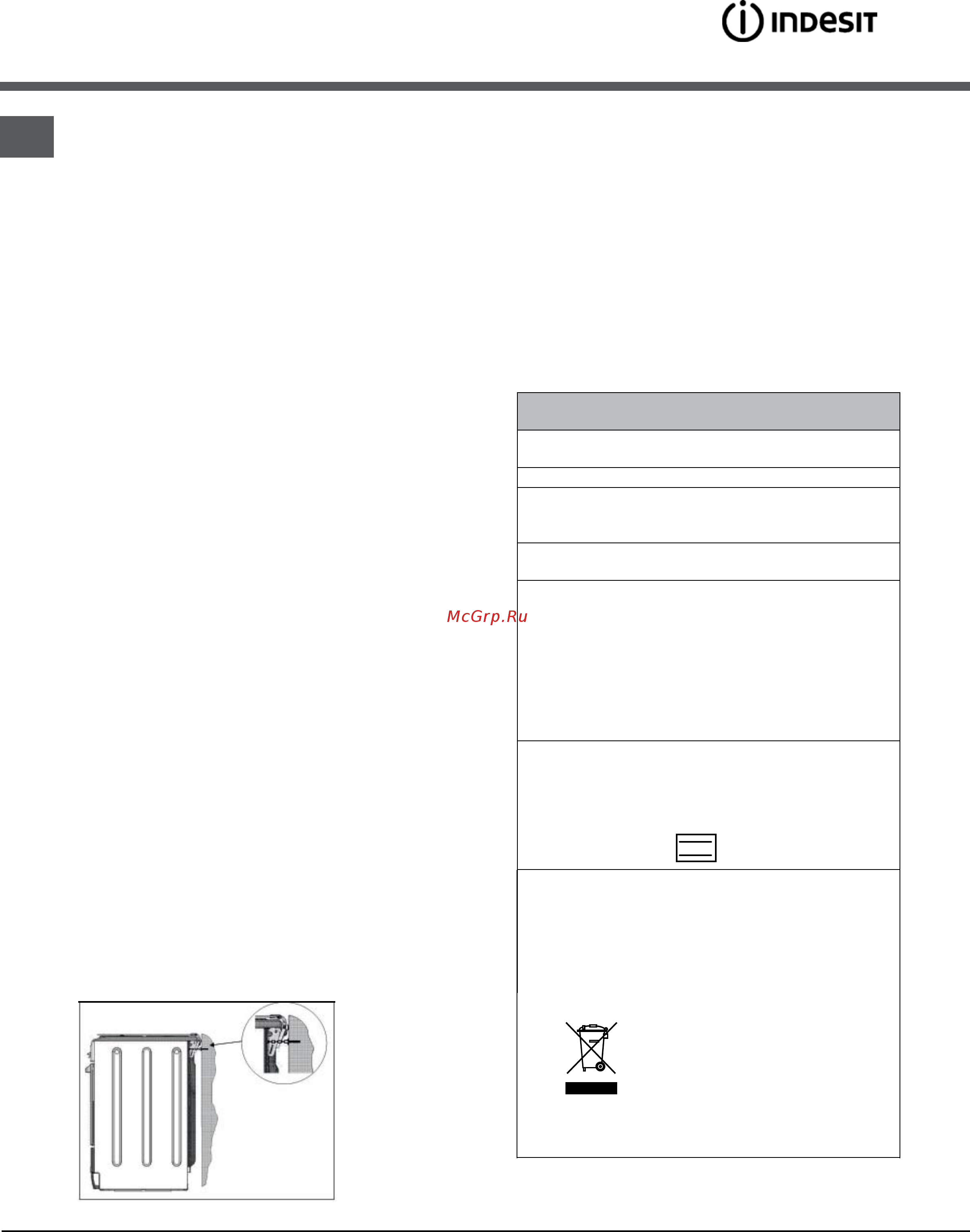 Indesit i5vsh2a(w) [18/28] I5vsh2a ru m vi5v22 ru i5vsha ru m vi5v2 ru i 5vsha ru i 5vsha ru