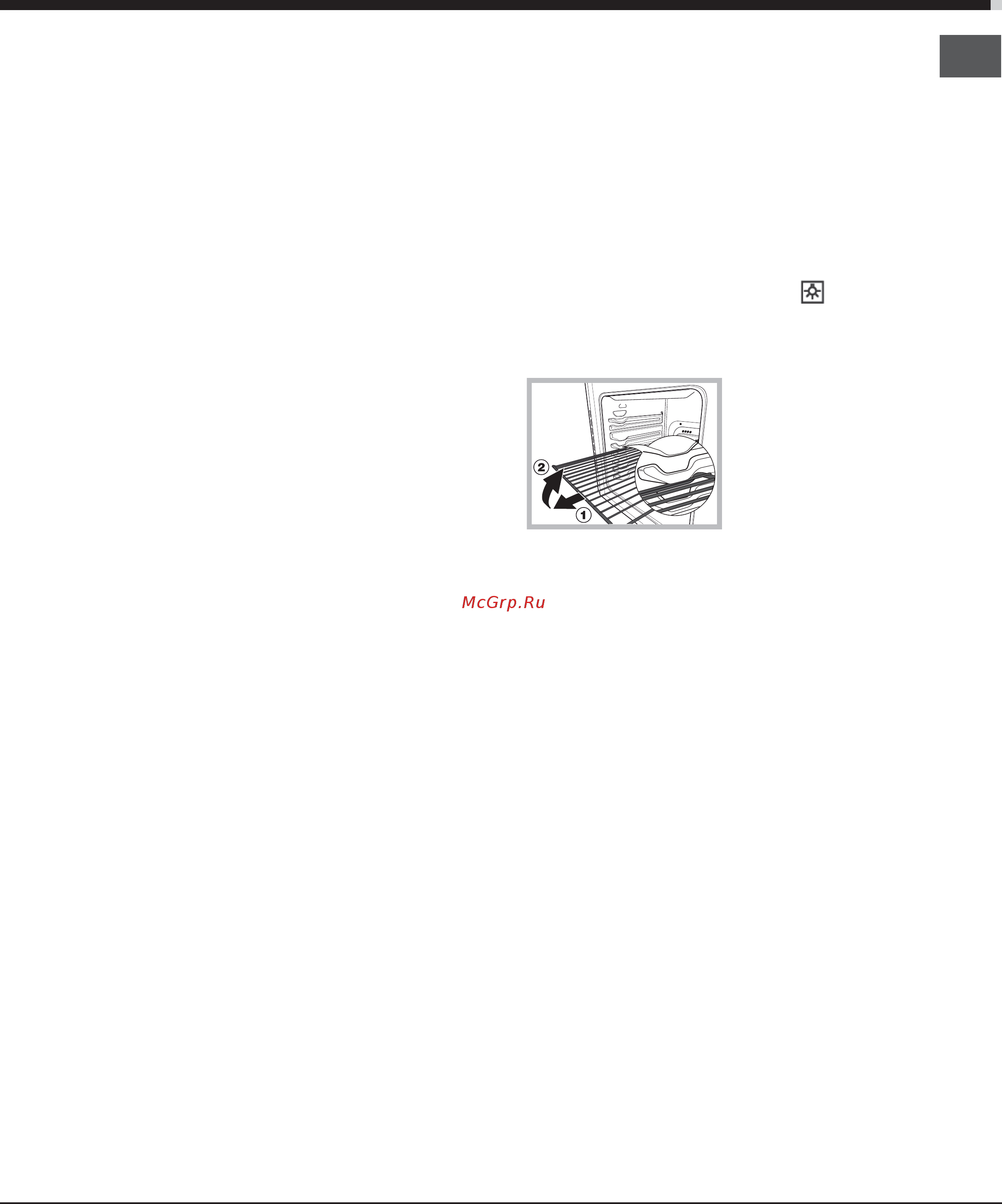 Indesit i5vsh2a(w) Инструкция по эксплуатации онлайн [7/28] 155810
