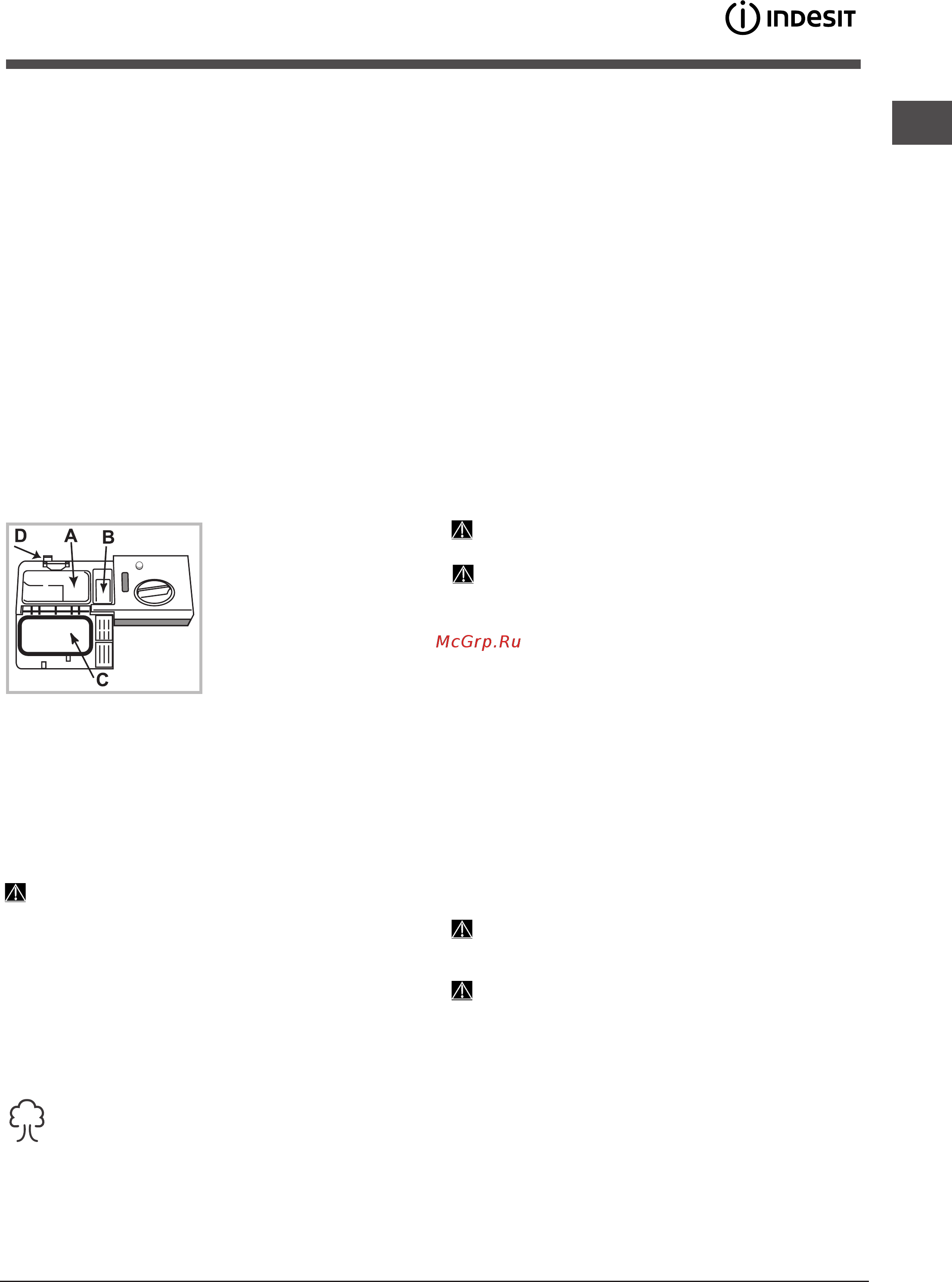 Indesit dsr 57m19 a [79/84] Жуғыш зат пен ыдыс жуу машинасын қолдану