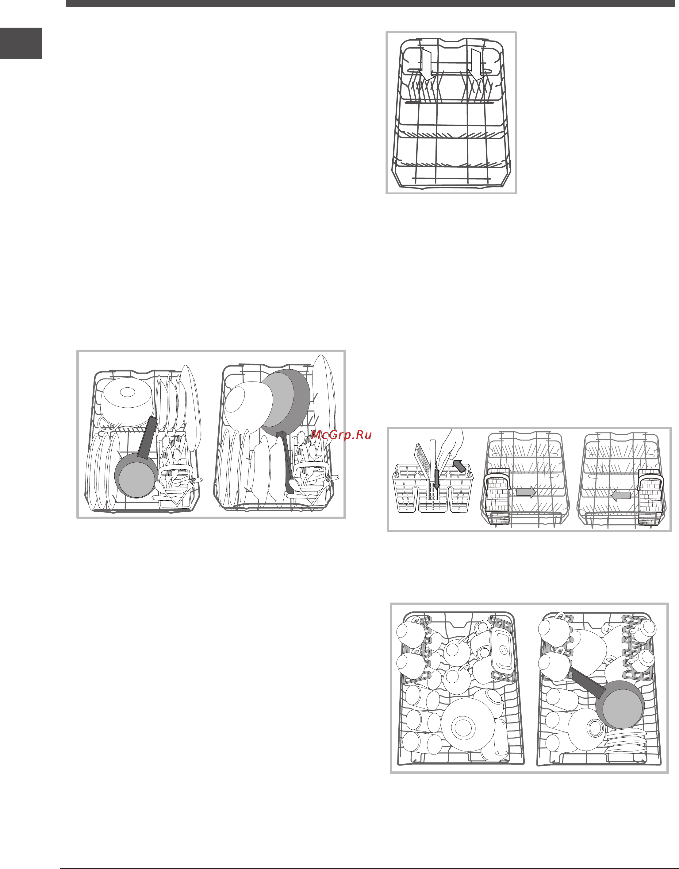Indesit dsr 26b [10/32] Загрузите корзины