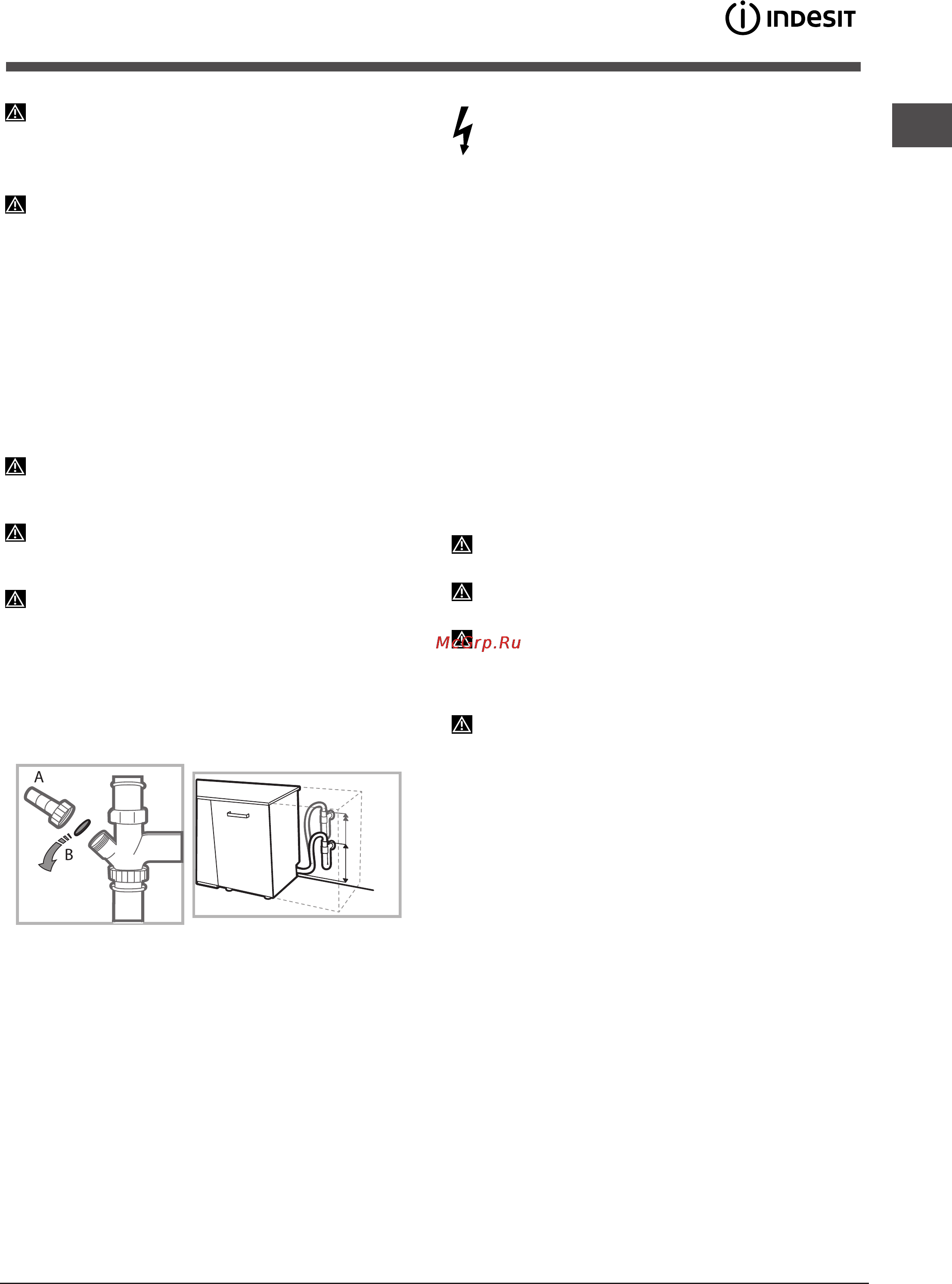 Indesit dsr 26b [19/32] Орнату