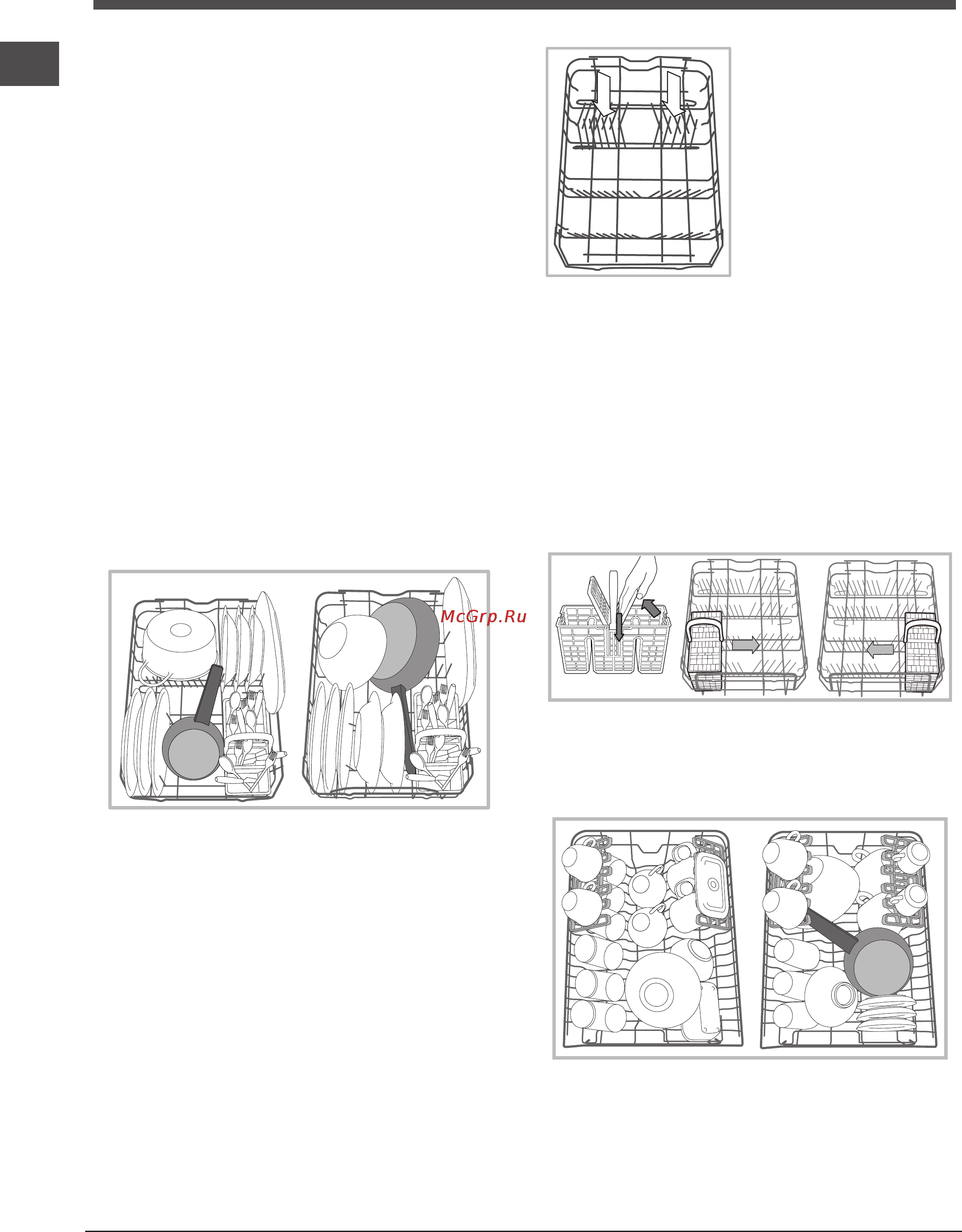 Indesit dsr 26b [24/32] Тартпаларды жүктеу