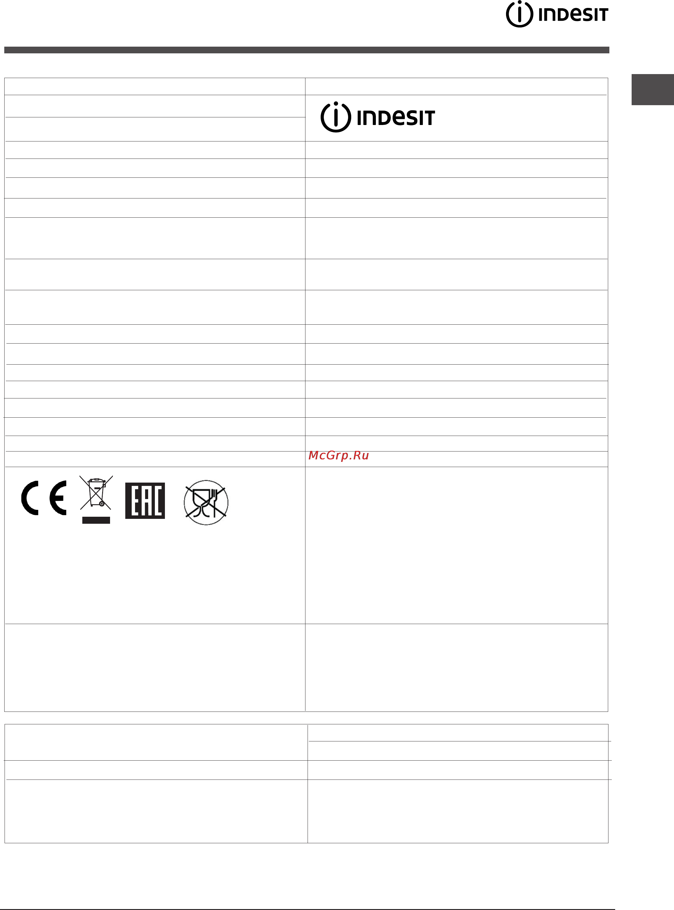 Indesit dsr 26b [7/32] Dsr 26b