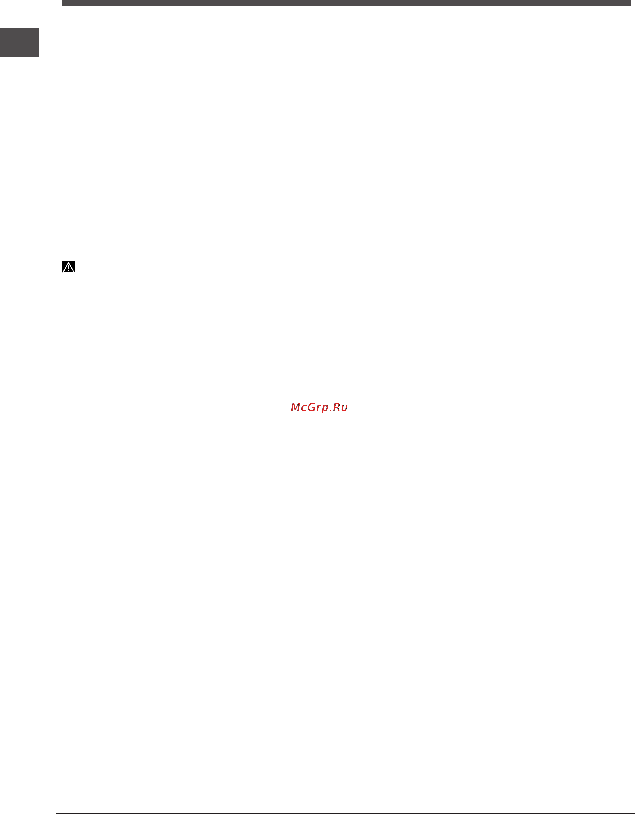 Indesit dsr 57b s [20/32] Бірінші жуу циклына қатысты кеңес