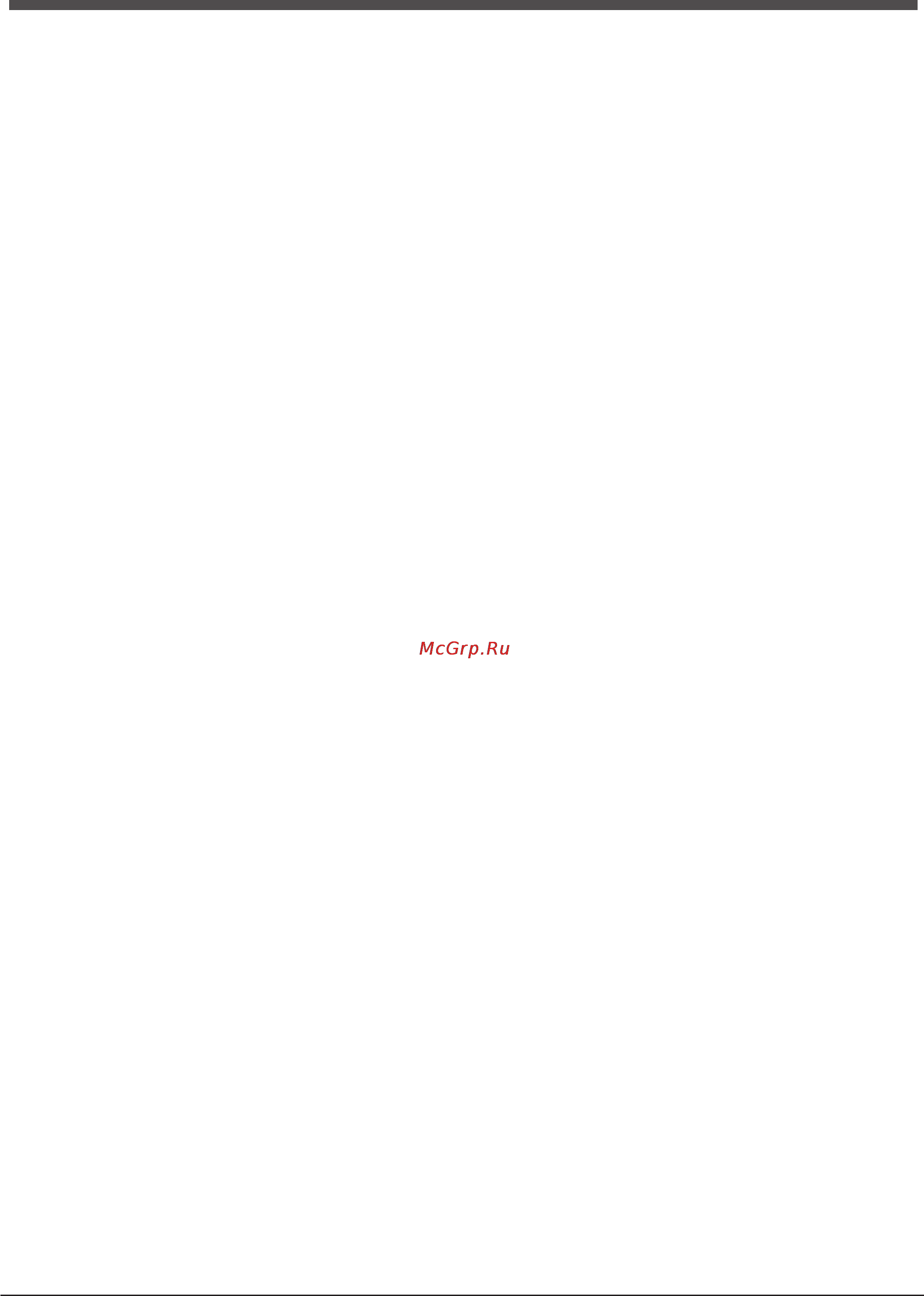 Indesit dsr 57b s [4/32] Қоқысқа тастау