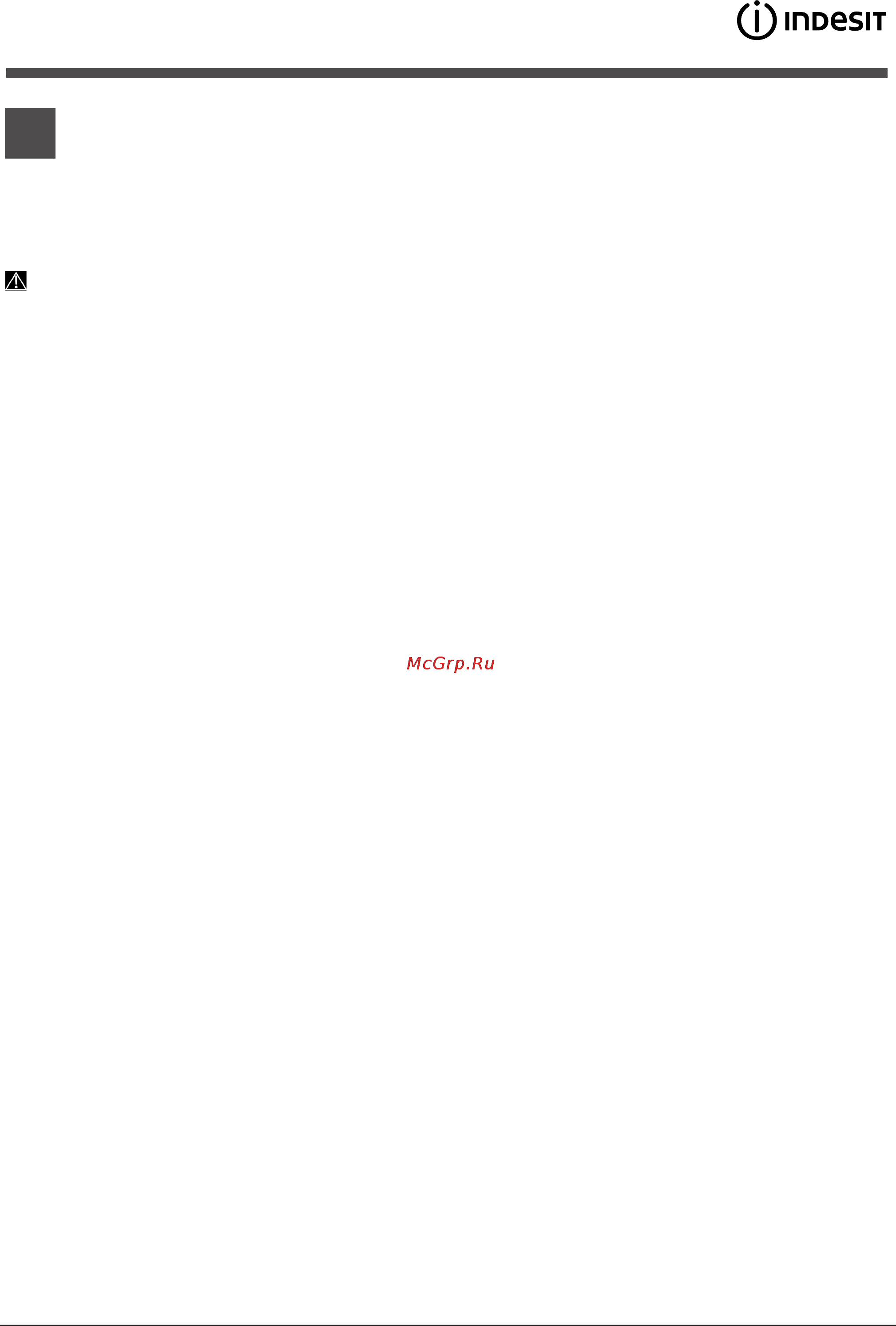 Indesit dsr 57b s [5/32] Көмек