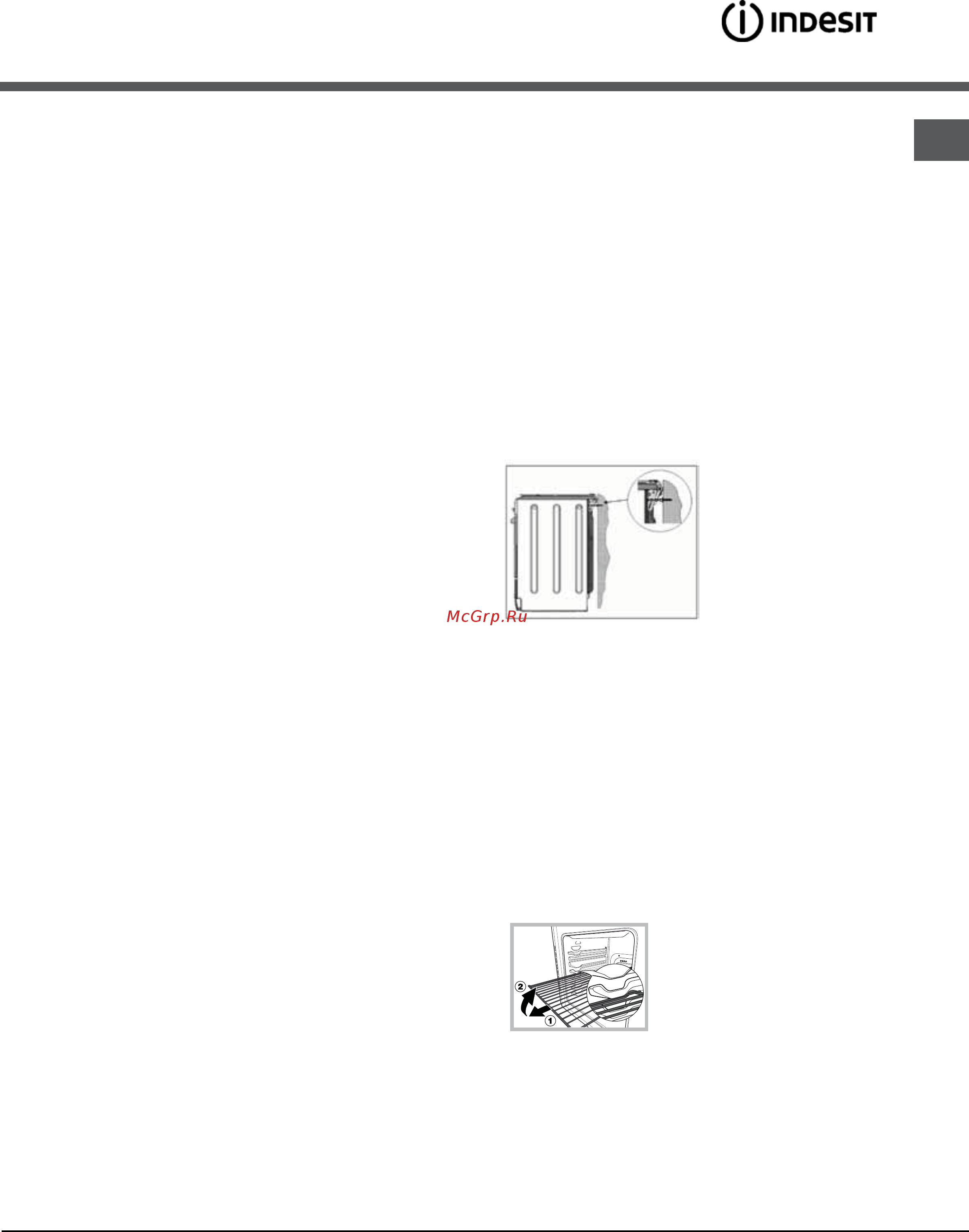 Indesit i5v52(w)/ru [21/32] Қосу және пайдалану