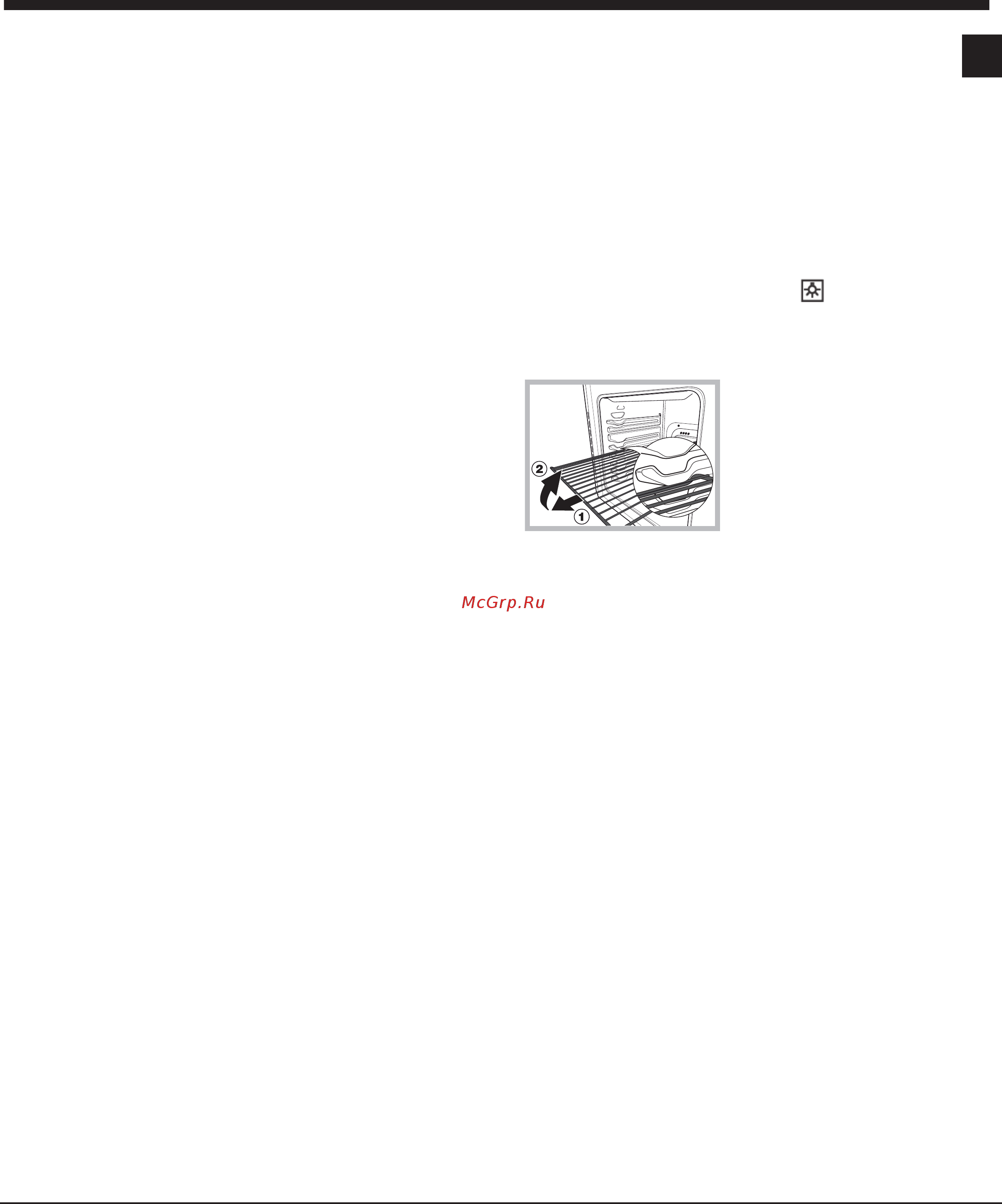 Indesit I5V55 (X) [7/32] Запуск духовки