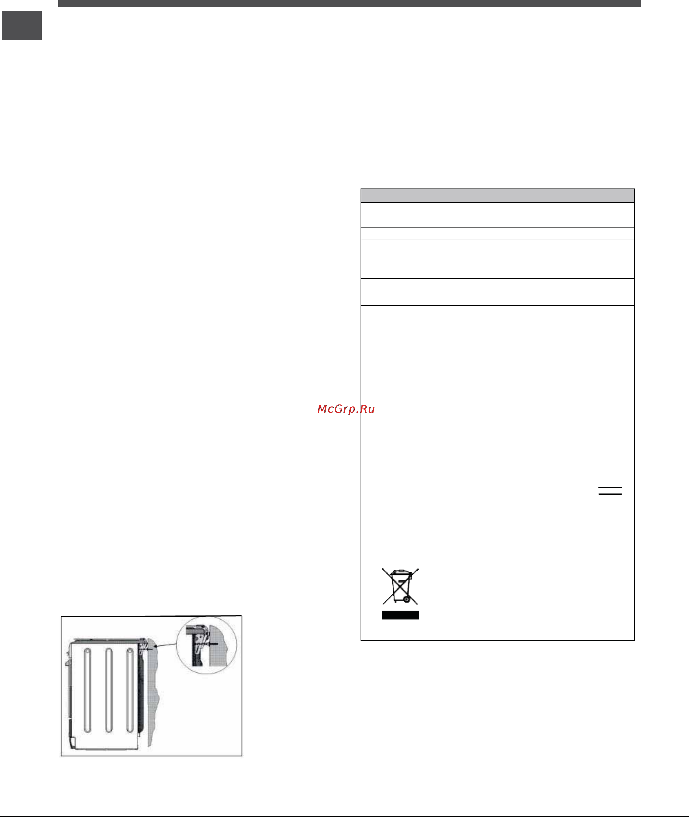 Indesit i5esh2ae(w)/ru [20/28] I 5esha ru