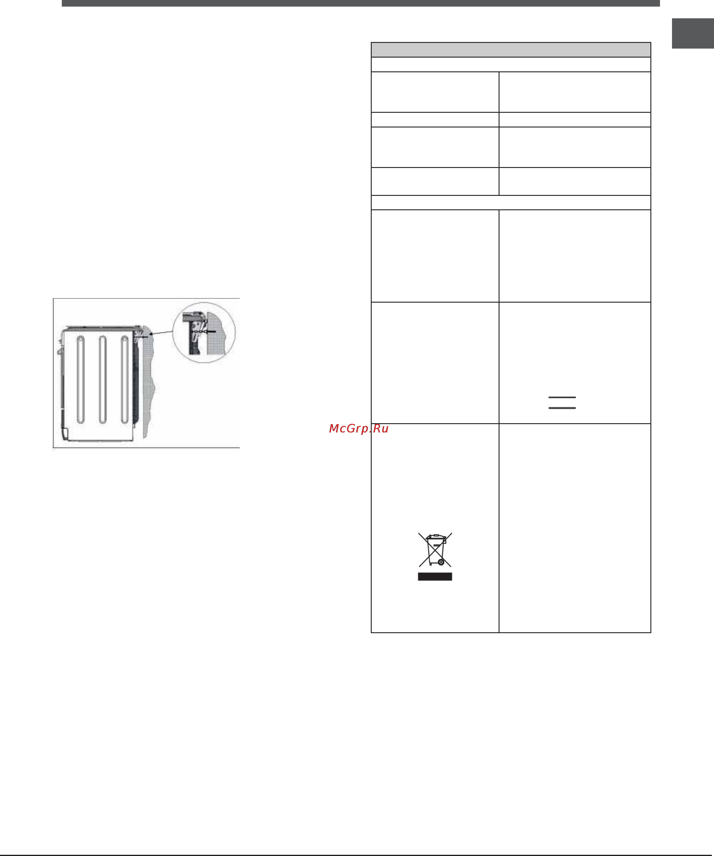 Indesit i5esh2ae(w)/ru [5/28] I 5esh2ae ru i 5esha ru