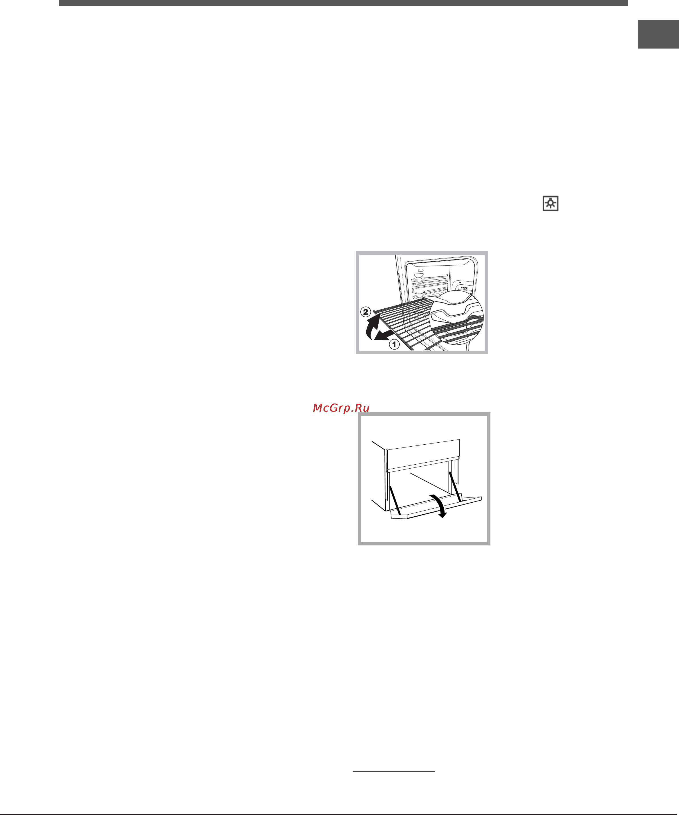 Indesit i5esh2ae(w)/ru Инструкция по эксплуатации онлайн [7/28] 155824