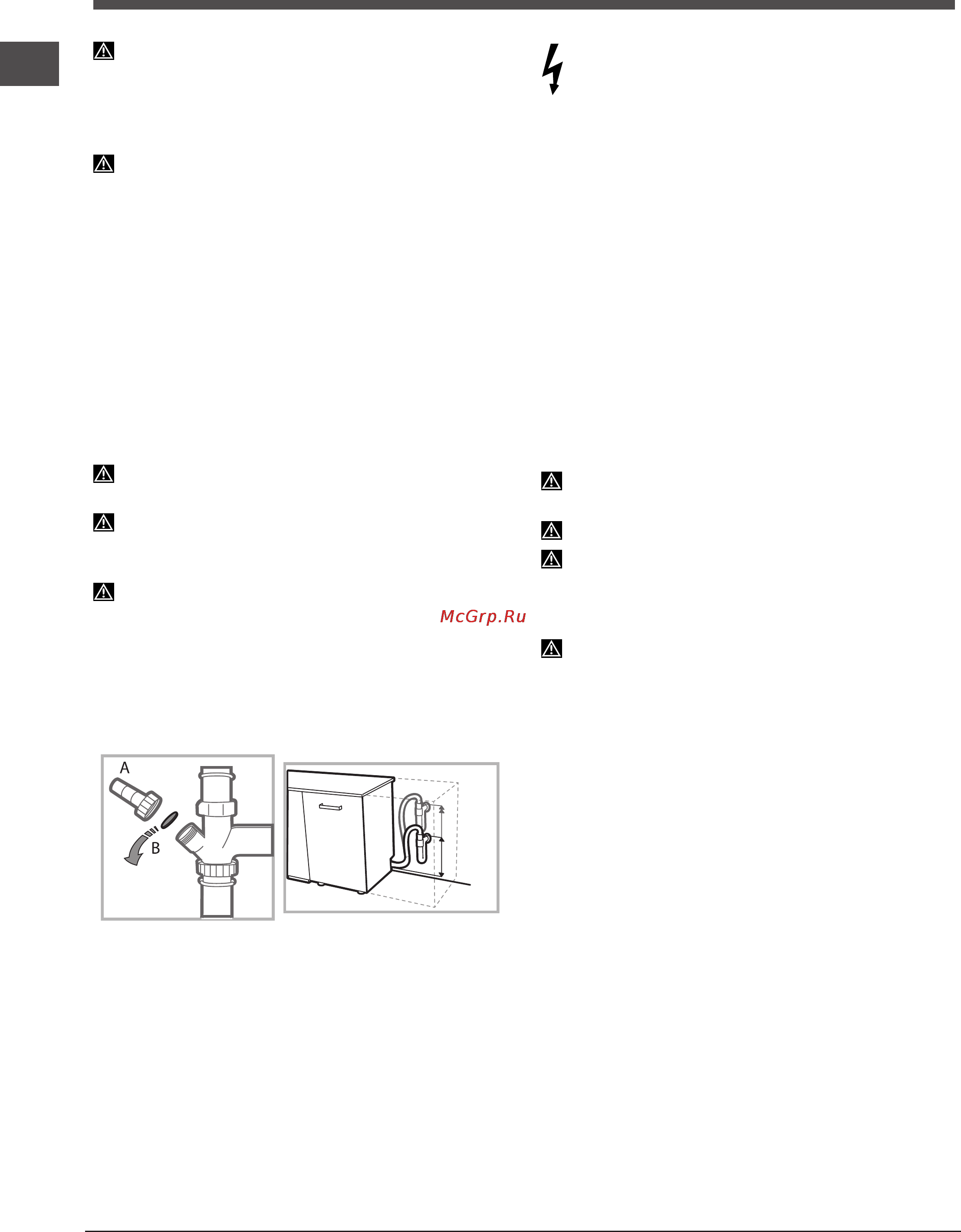 Indesit disr 16b eu [10/52] Installation