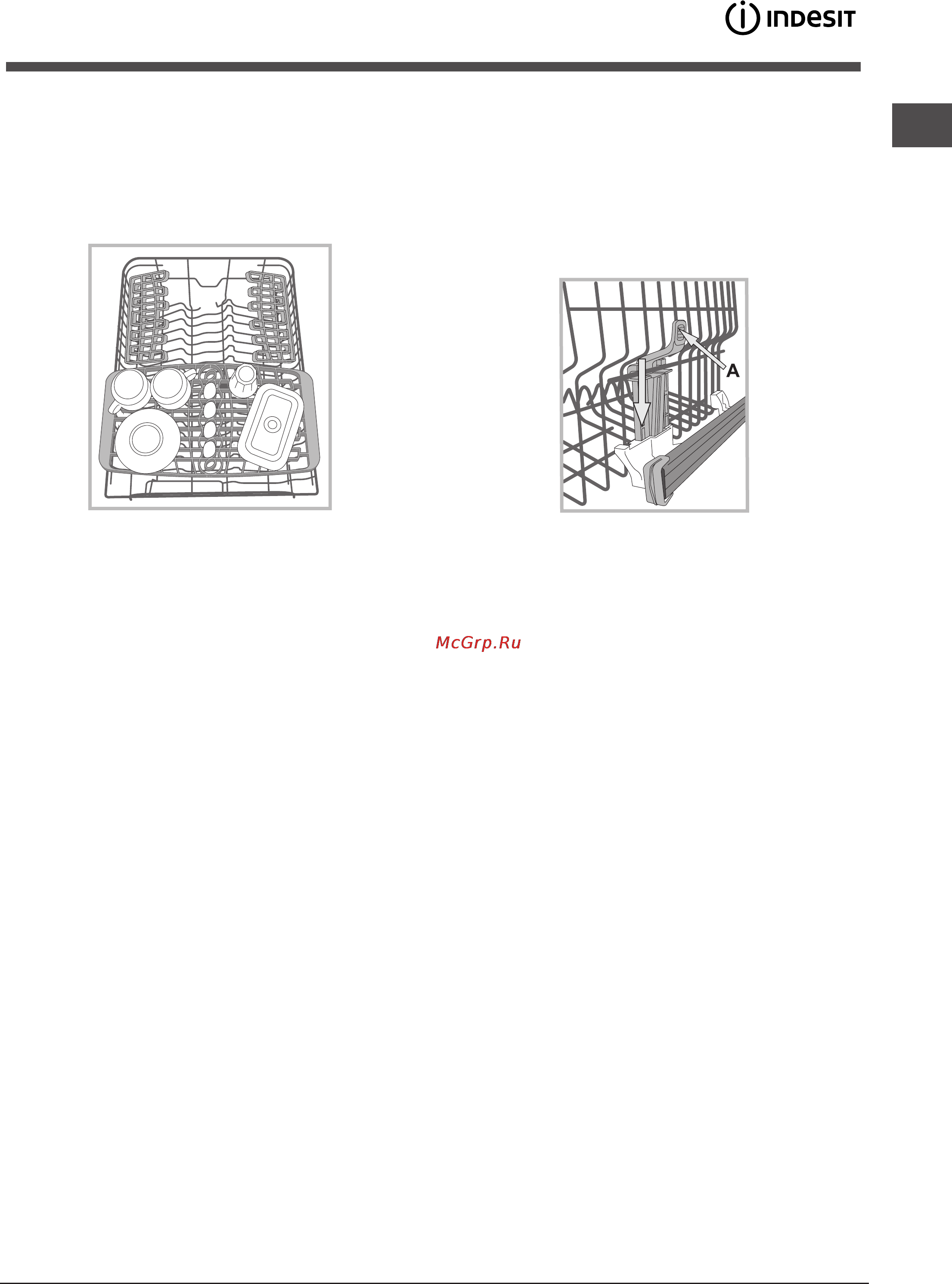 Indesit disr 16b eu [15/52] Adjusting the height of the upper rack