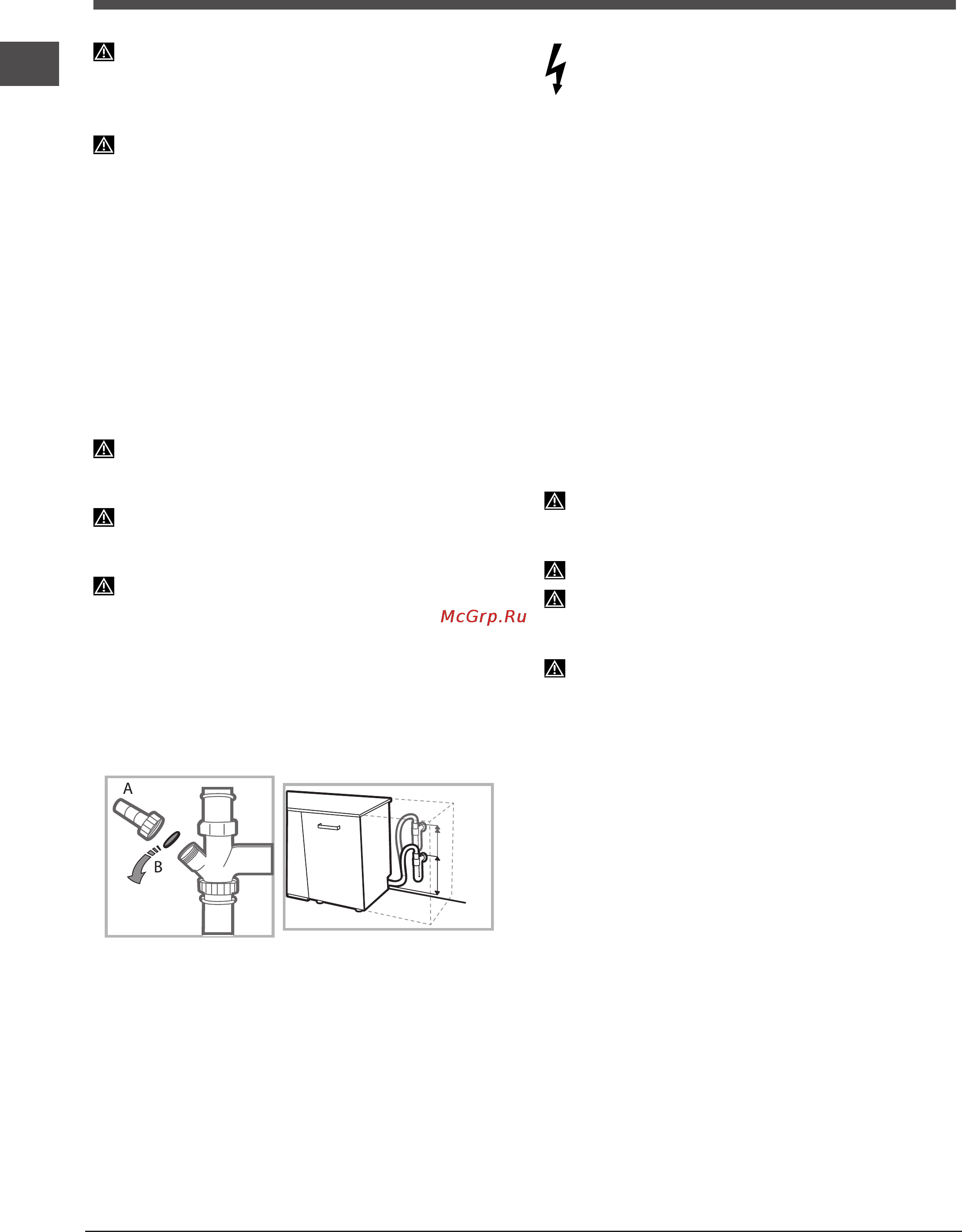 Indesit disr 16b eu [20/52] Instalacja