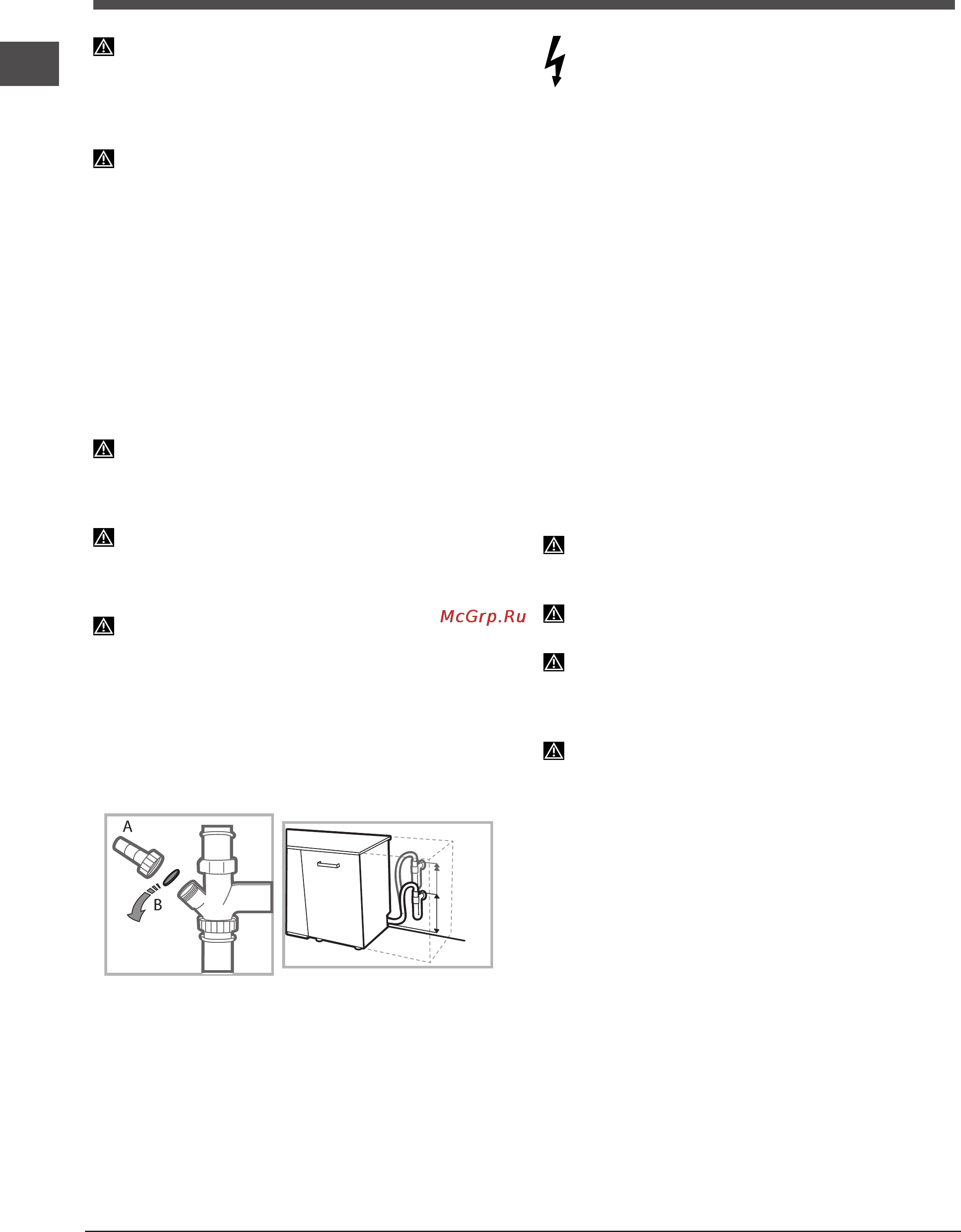 Indesit disr 16b eu [30/52] Внимание опасное напряжение