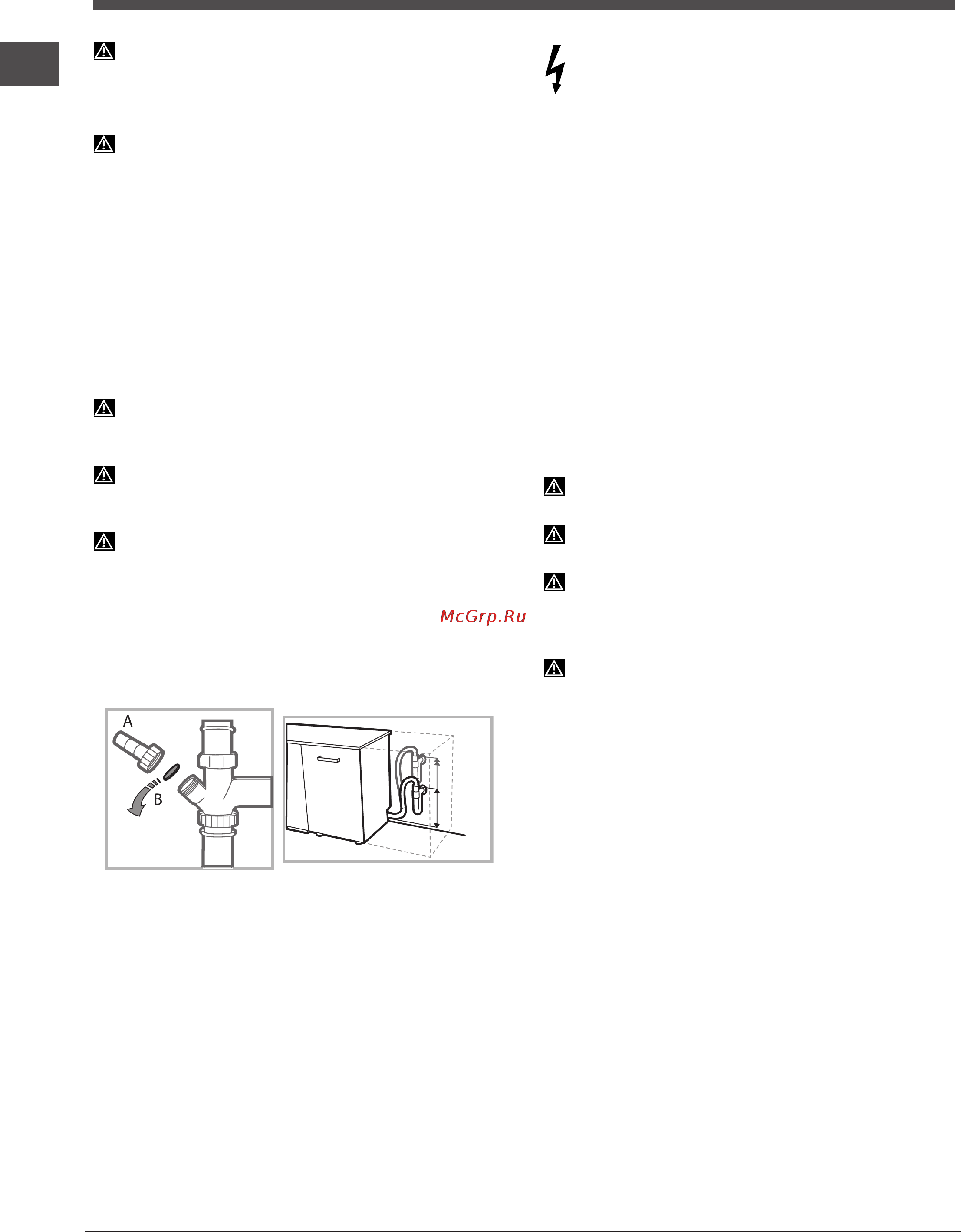 Indesit disr 16b eu [42/52] Орнату
