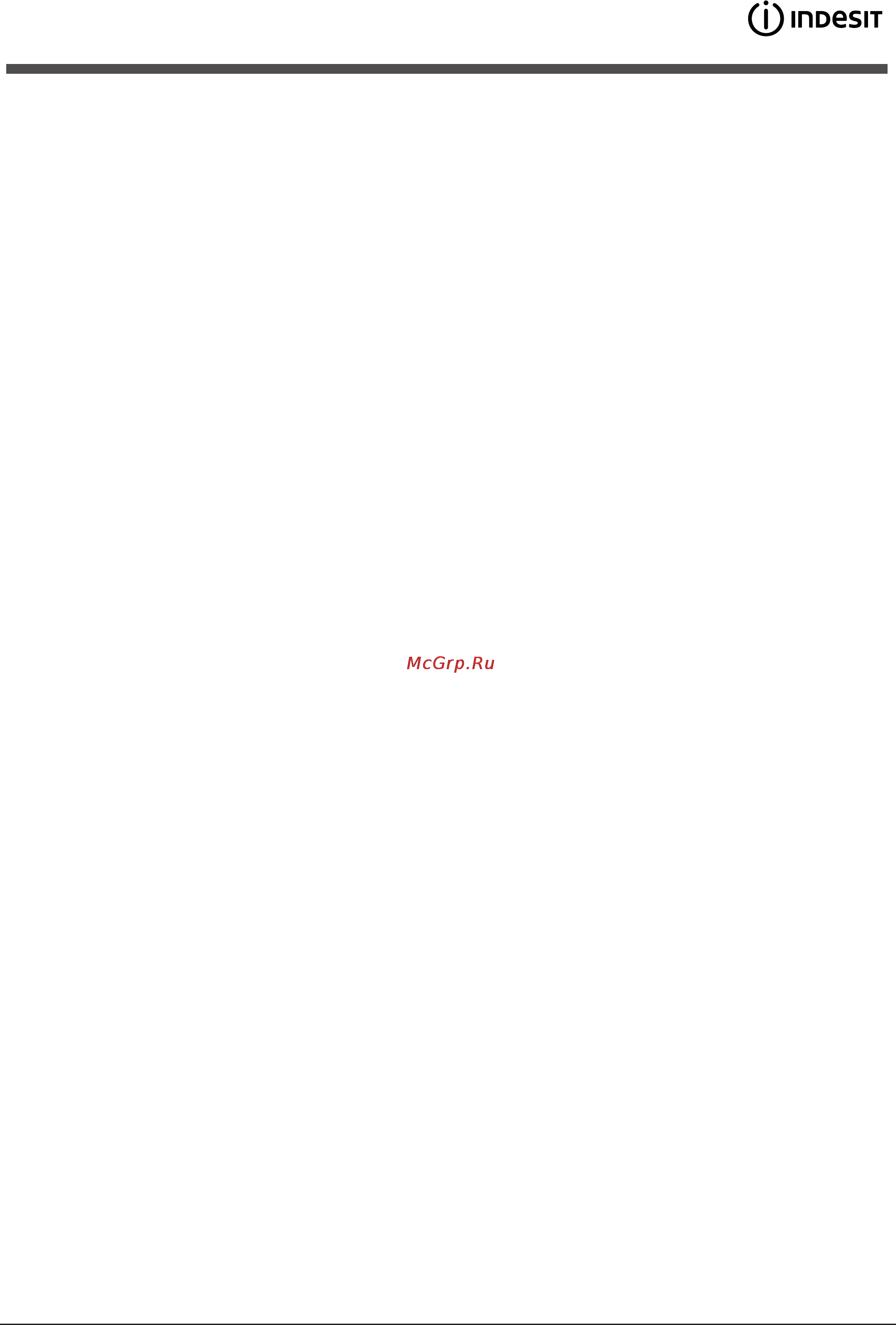 Indesit disr 16b eu [7/52] Қуатты үнемдеу және қоршаған ортаны құрметтеу