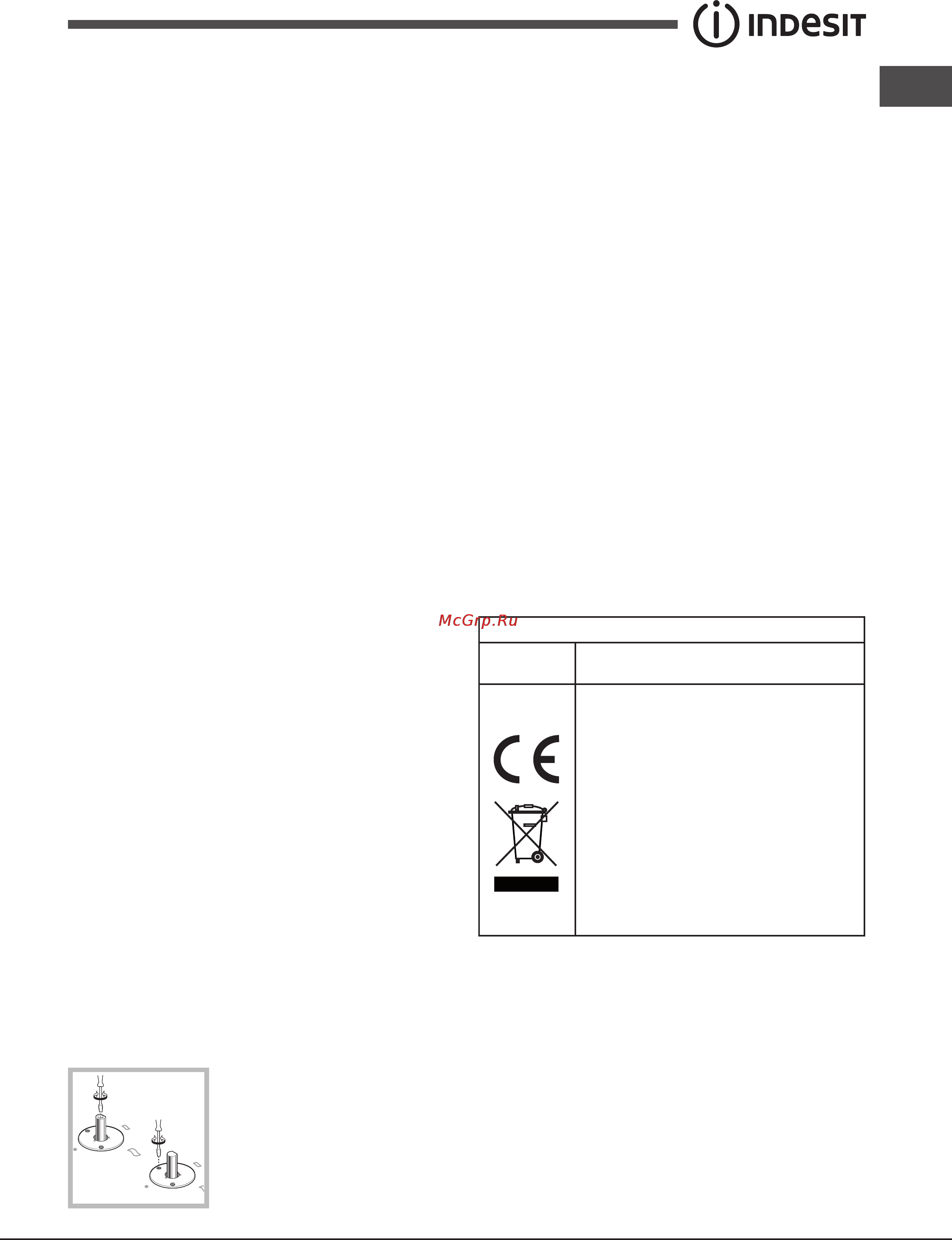 Indesit pa 64 s (ix) Инструкция по эксплуатации онлайн [23/28] 155827