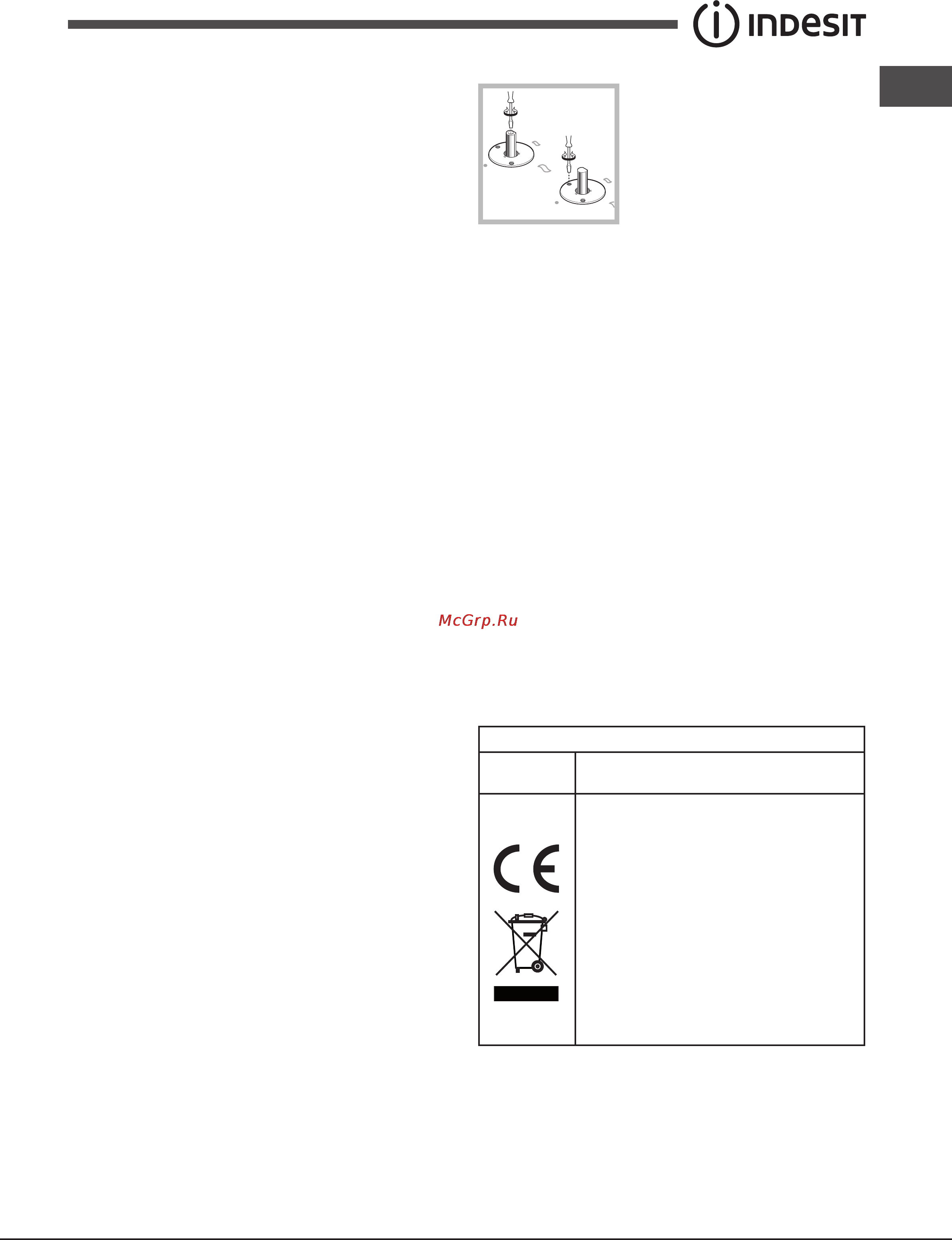 Indesit pa 64 s (ix) Инструкция по эксплуатации онлайн [9/28] 155827