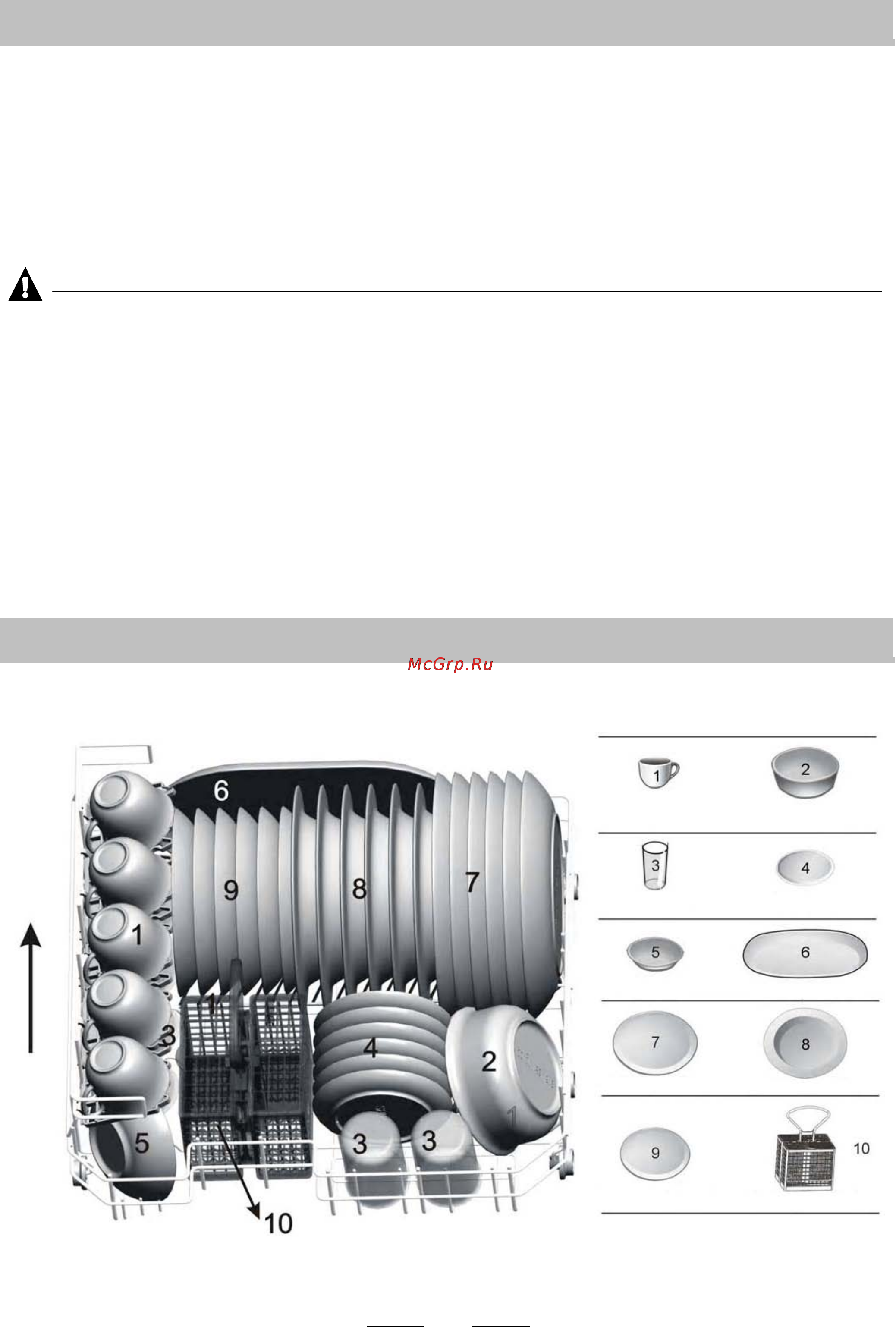 Indesit ICD 661 [10/23] Attention before or after loading the dishwasher baskets