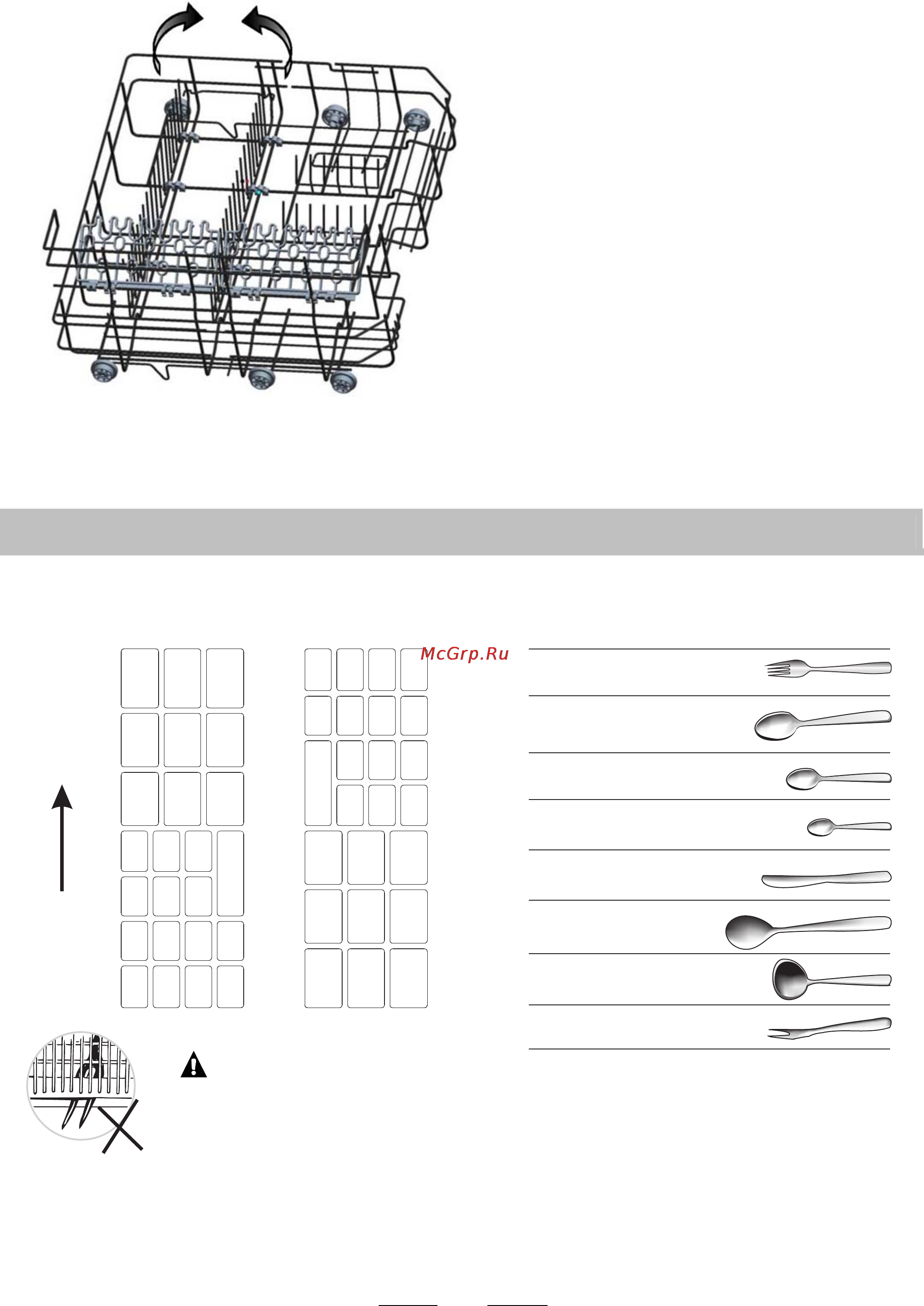 Indesit ICD 661 [11/23] Warning