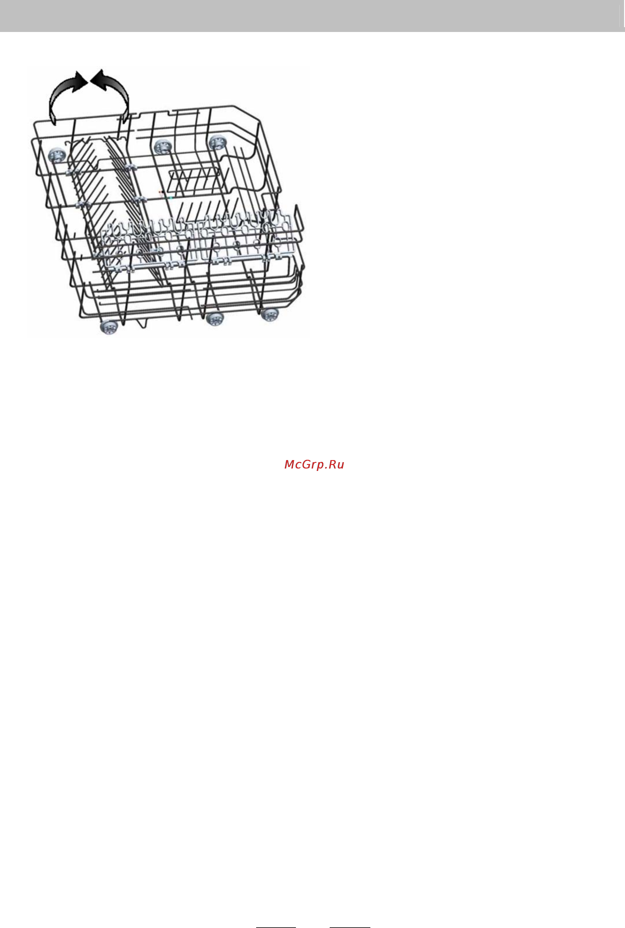 Indesit ICD 661 [12/23] When load bigger dinner plates