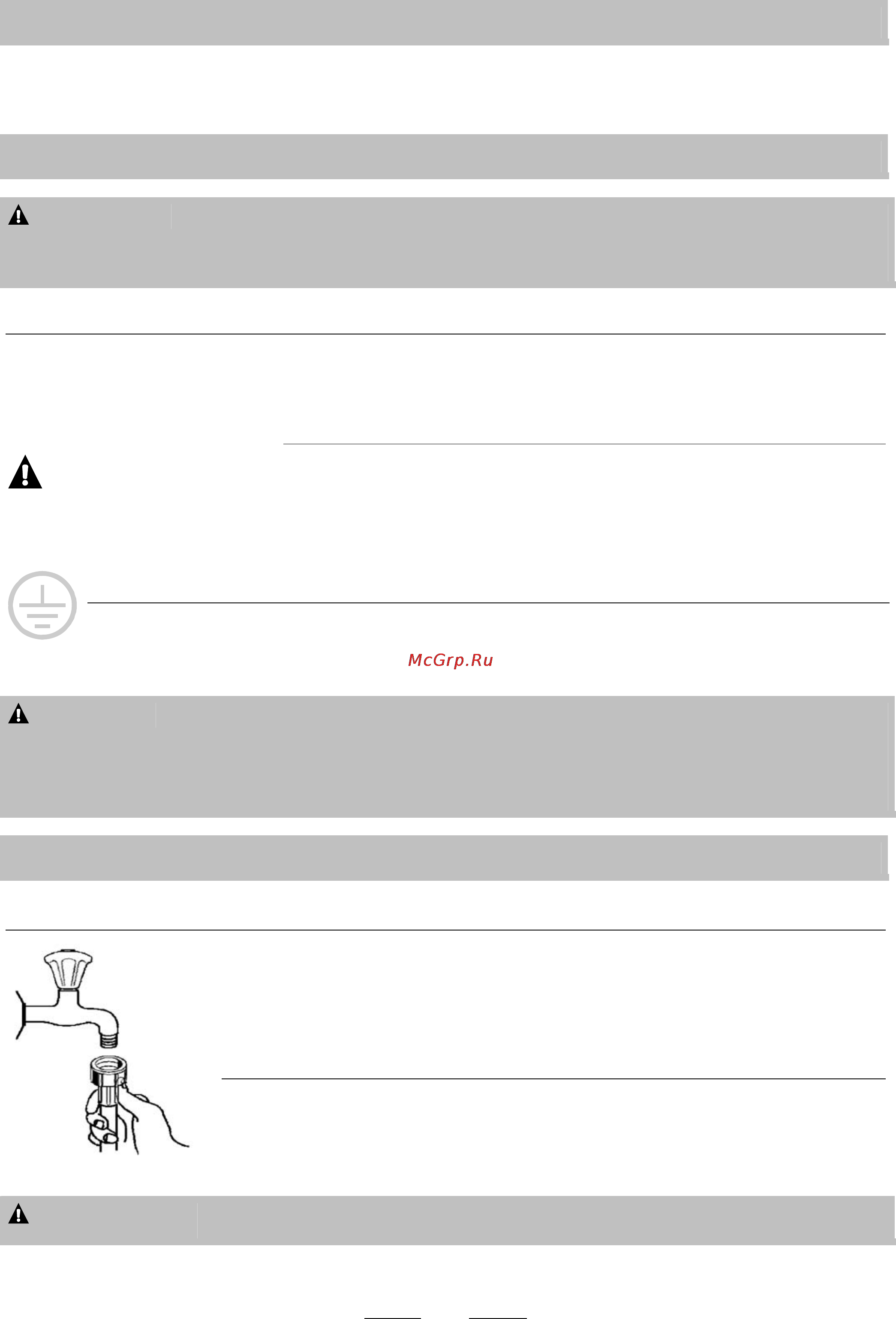 Indesit ICD 661 [18/23] Cold water connection